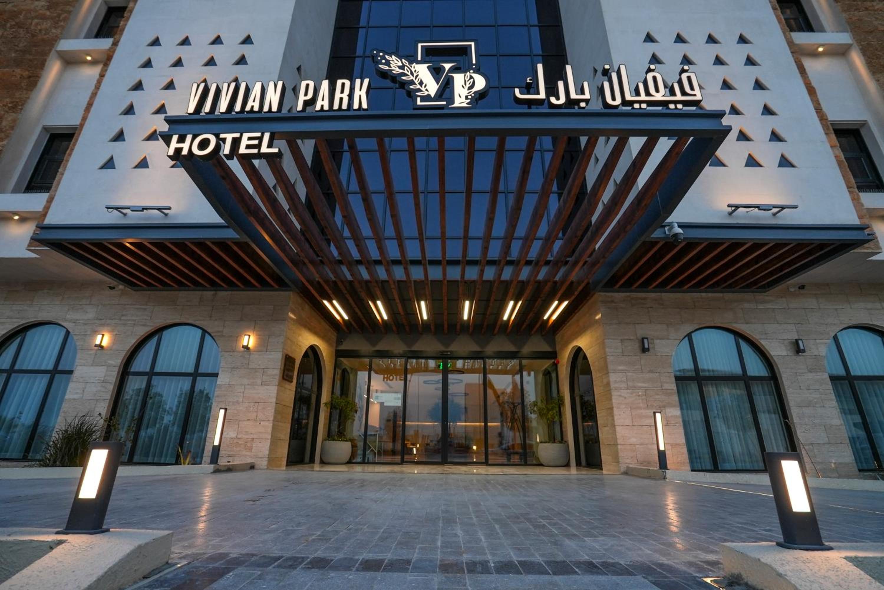 Hotel Vivian Park El Raeid Hotel - Image 1