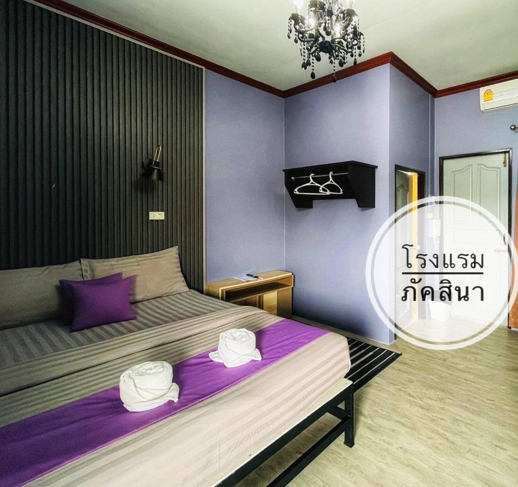Paksina Hotel