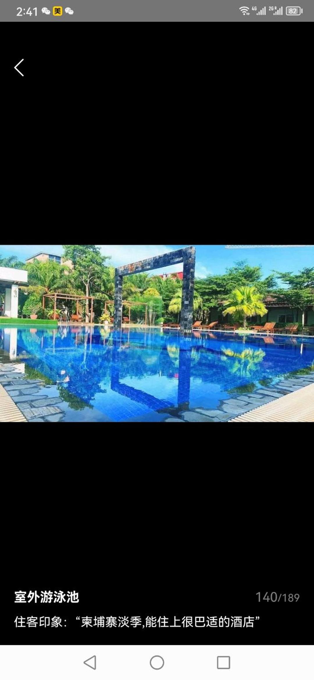 Twin Palms Resort