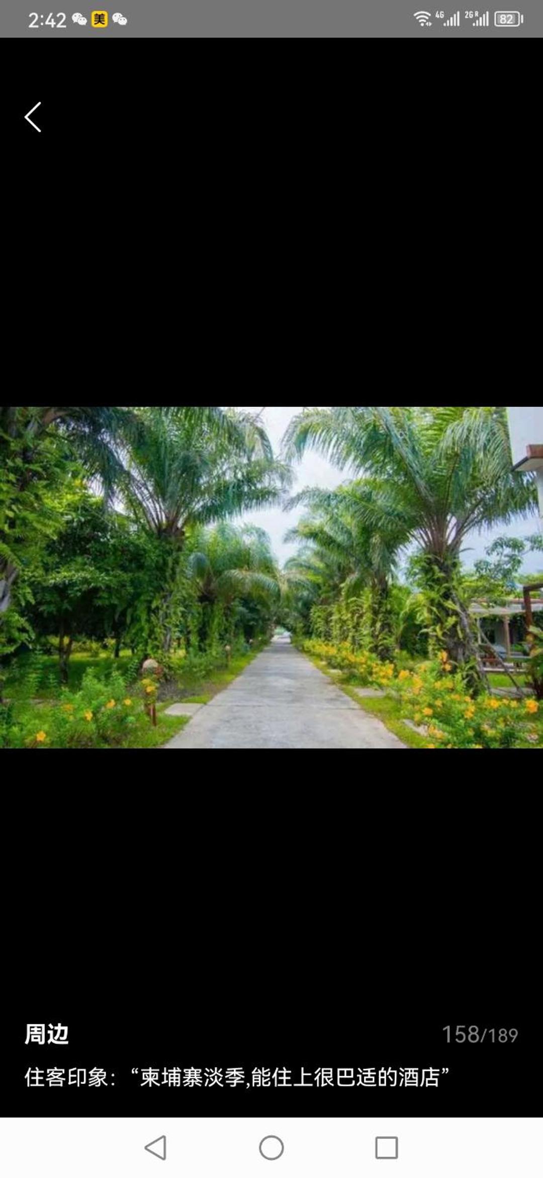 Twin Palms Resort
