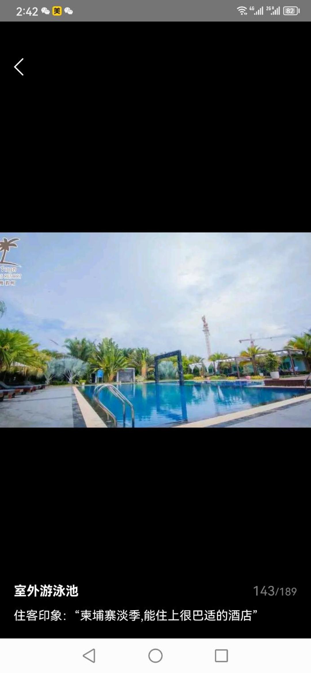 Twin Palms Resort
