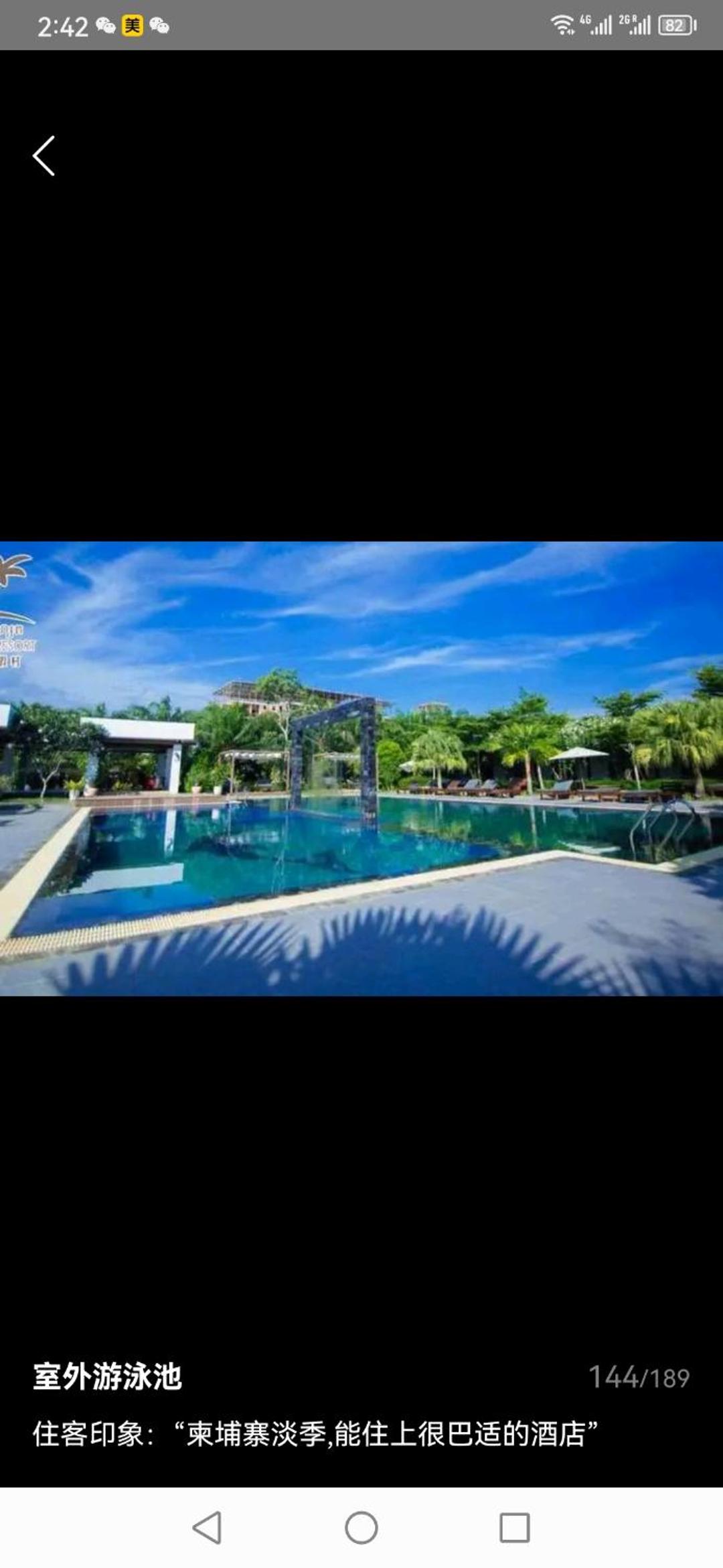 Twin Palms Resort