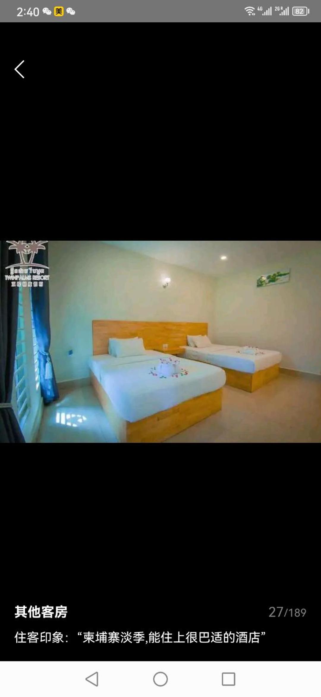 Twin Palms Resort