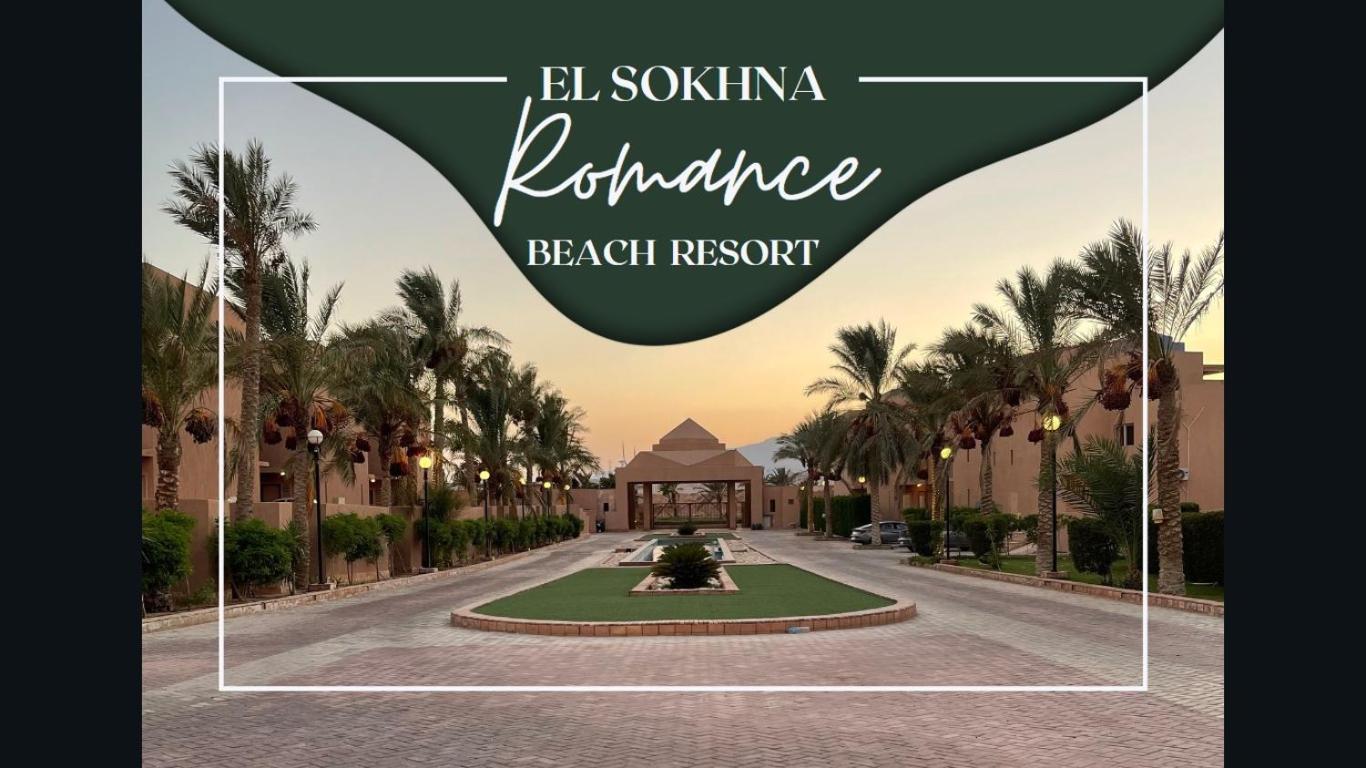 Ain Sokhna Vacations - Luxurious ground chalet with a private garden and pool view. - Property Image 4