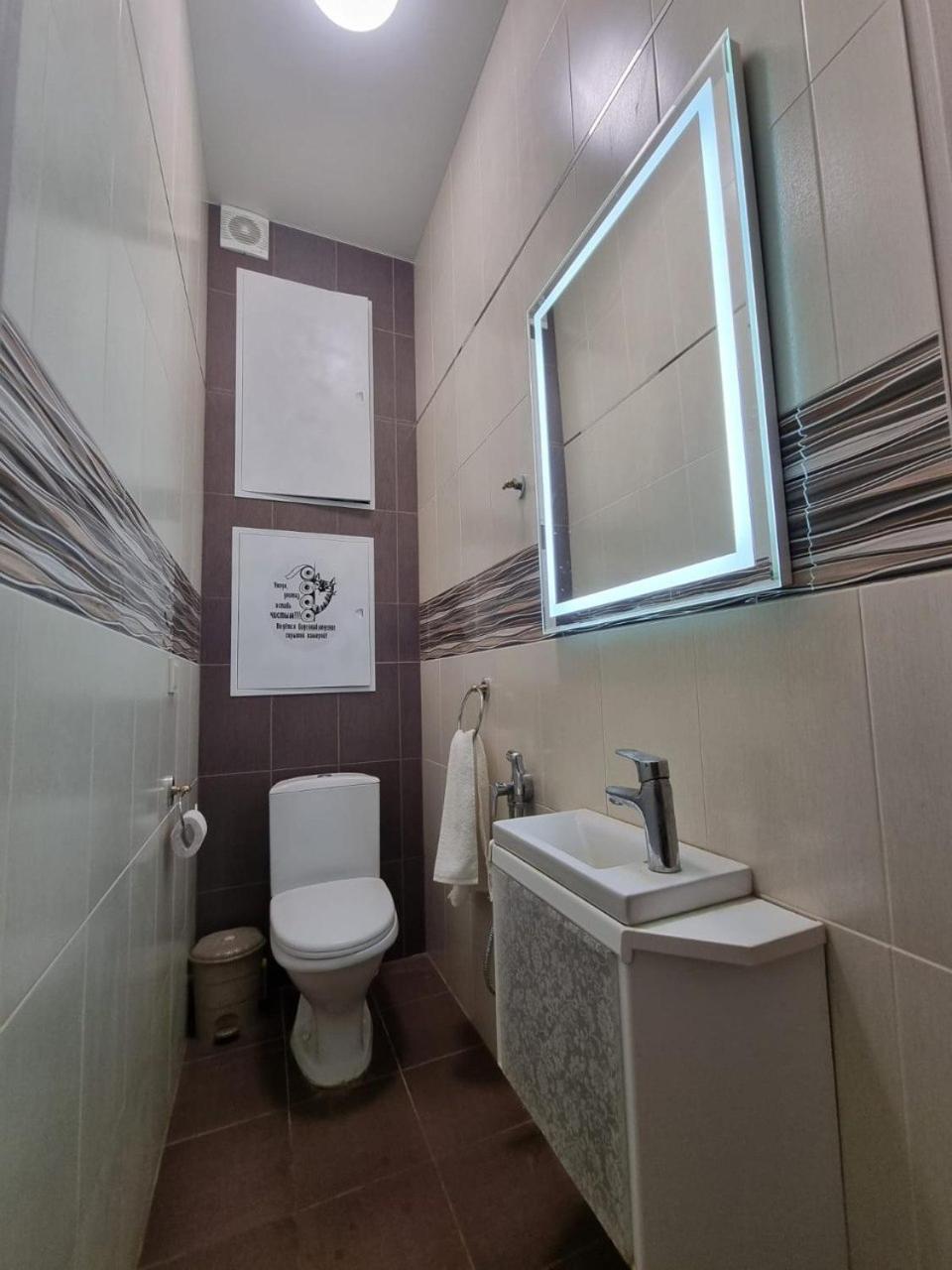 Apartamentss Lifu