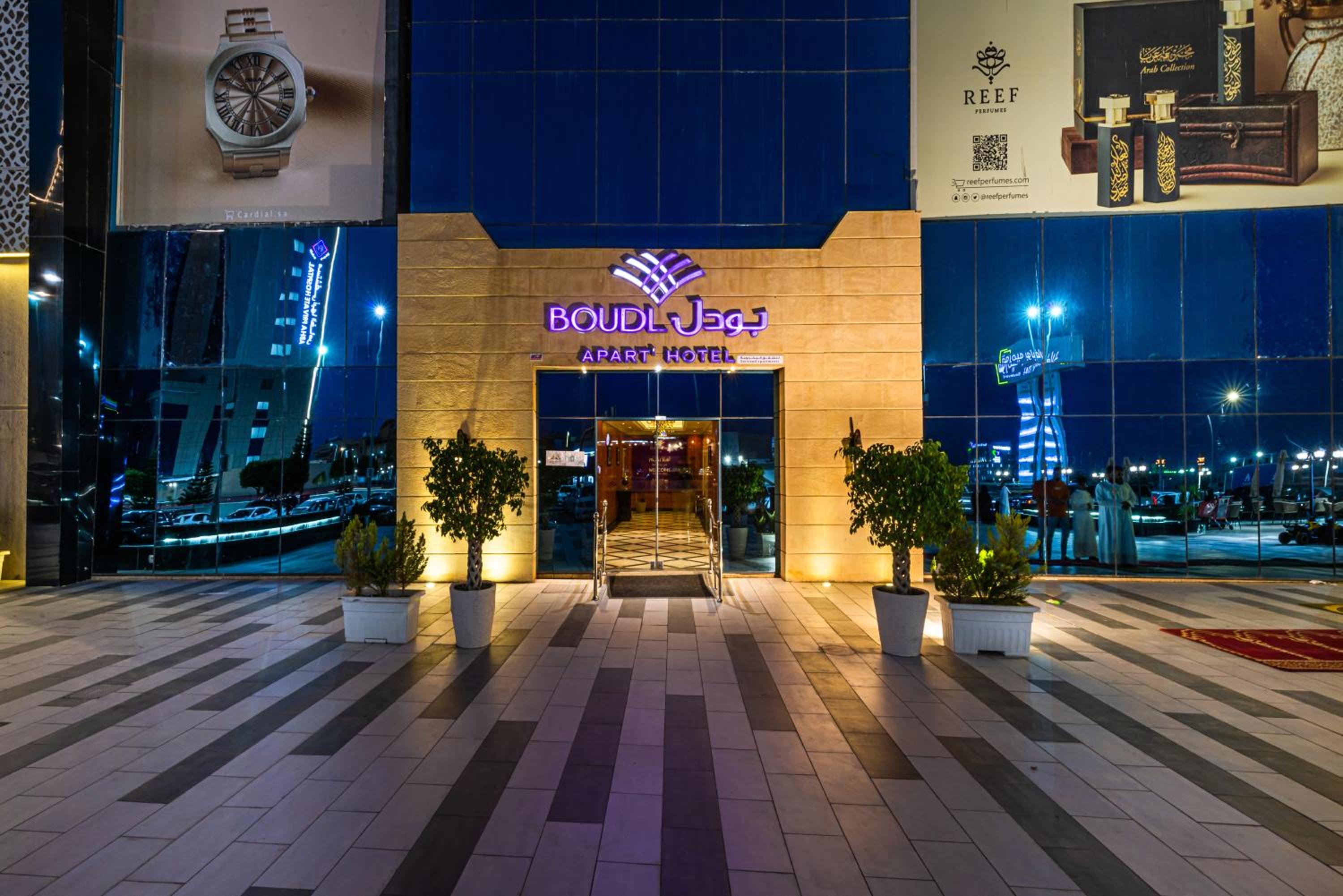 Hotel Boudl Abha - Image 1