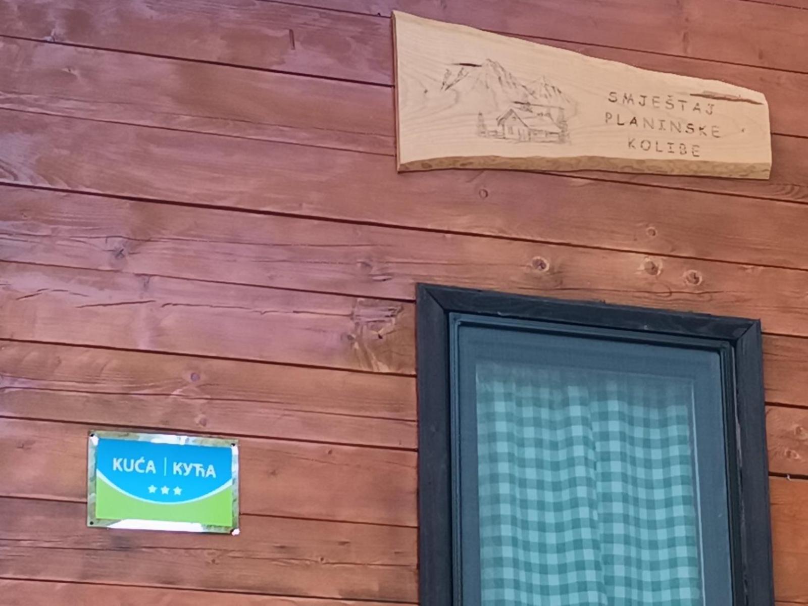Planinske kolibe Šipovo