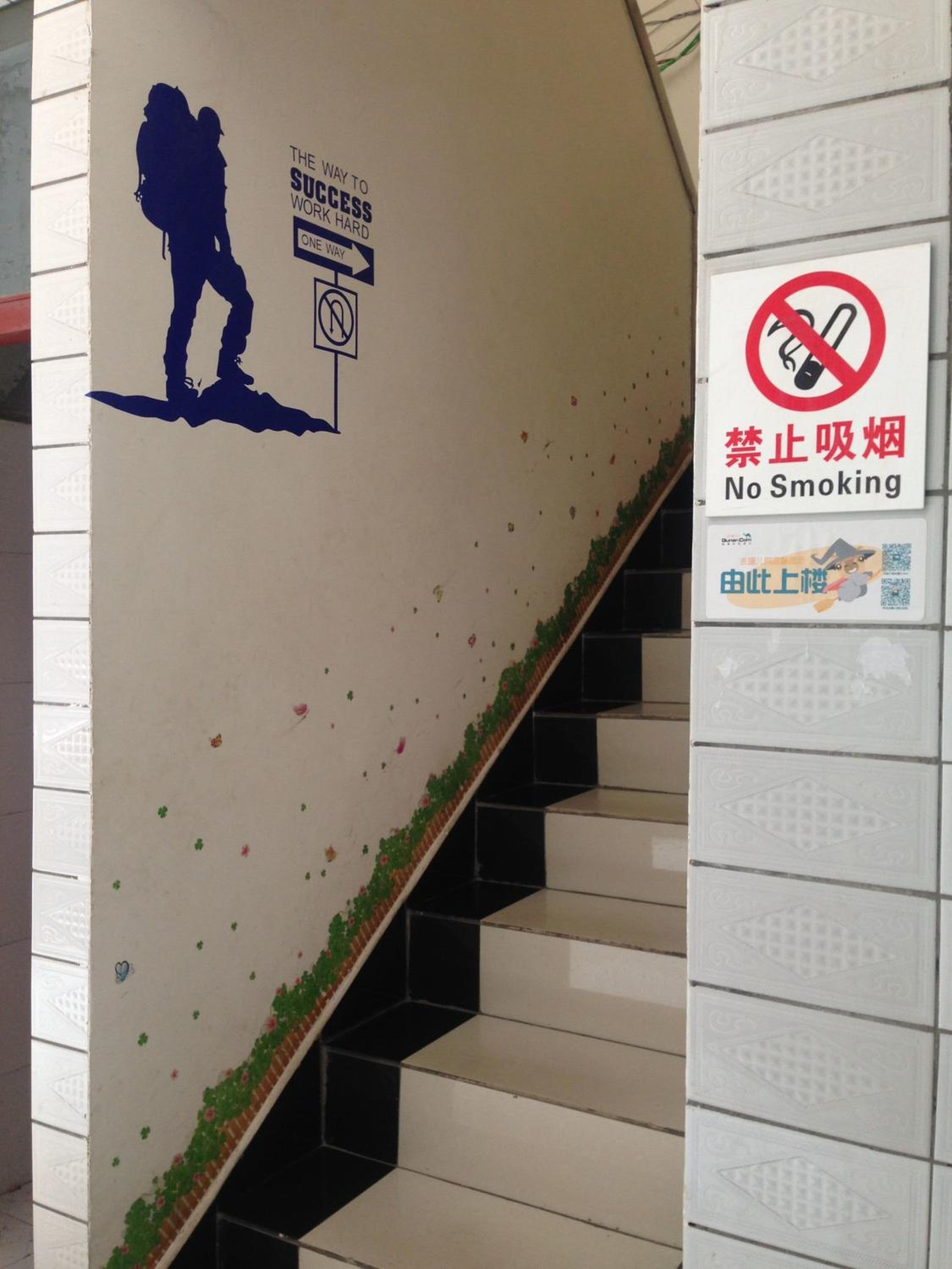 Huashan International Youth Hostel