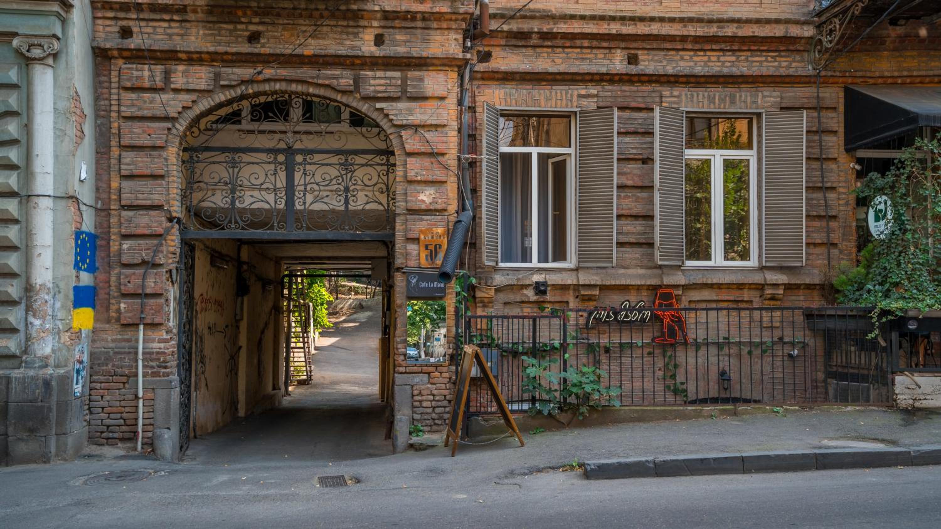 Vintage House