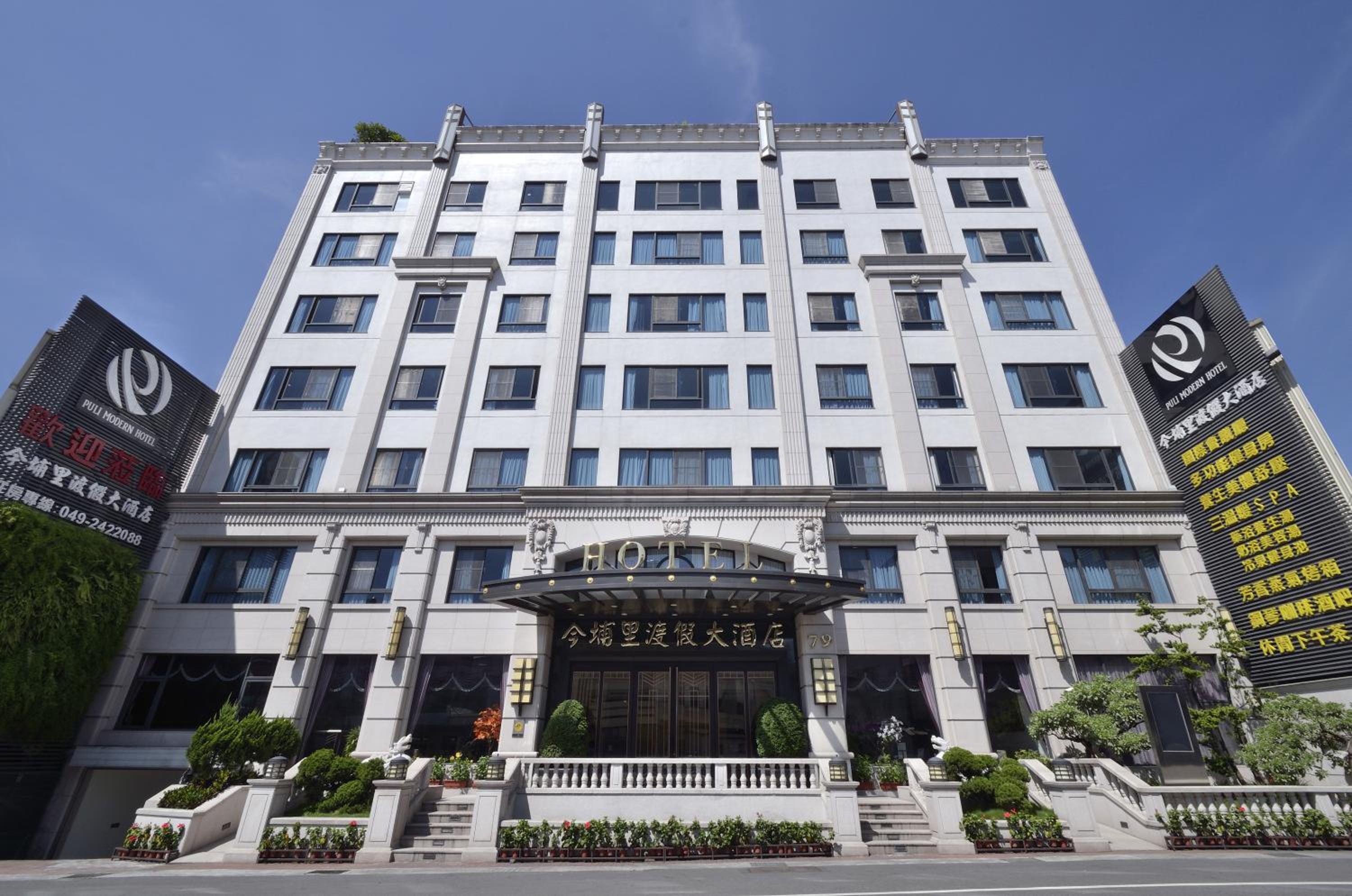 Hotel Modern Puli