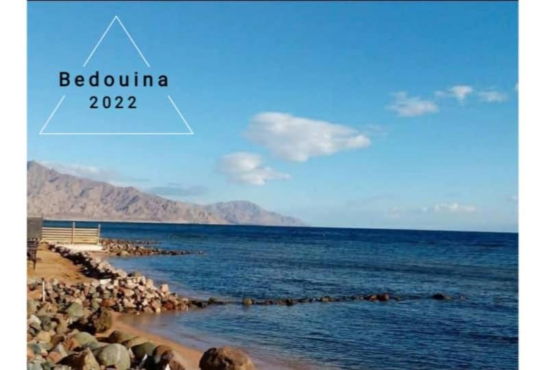 Bedouina House