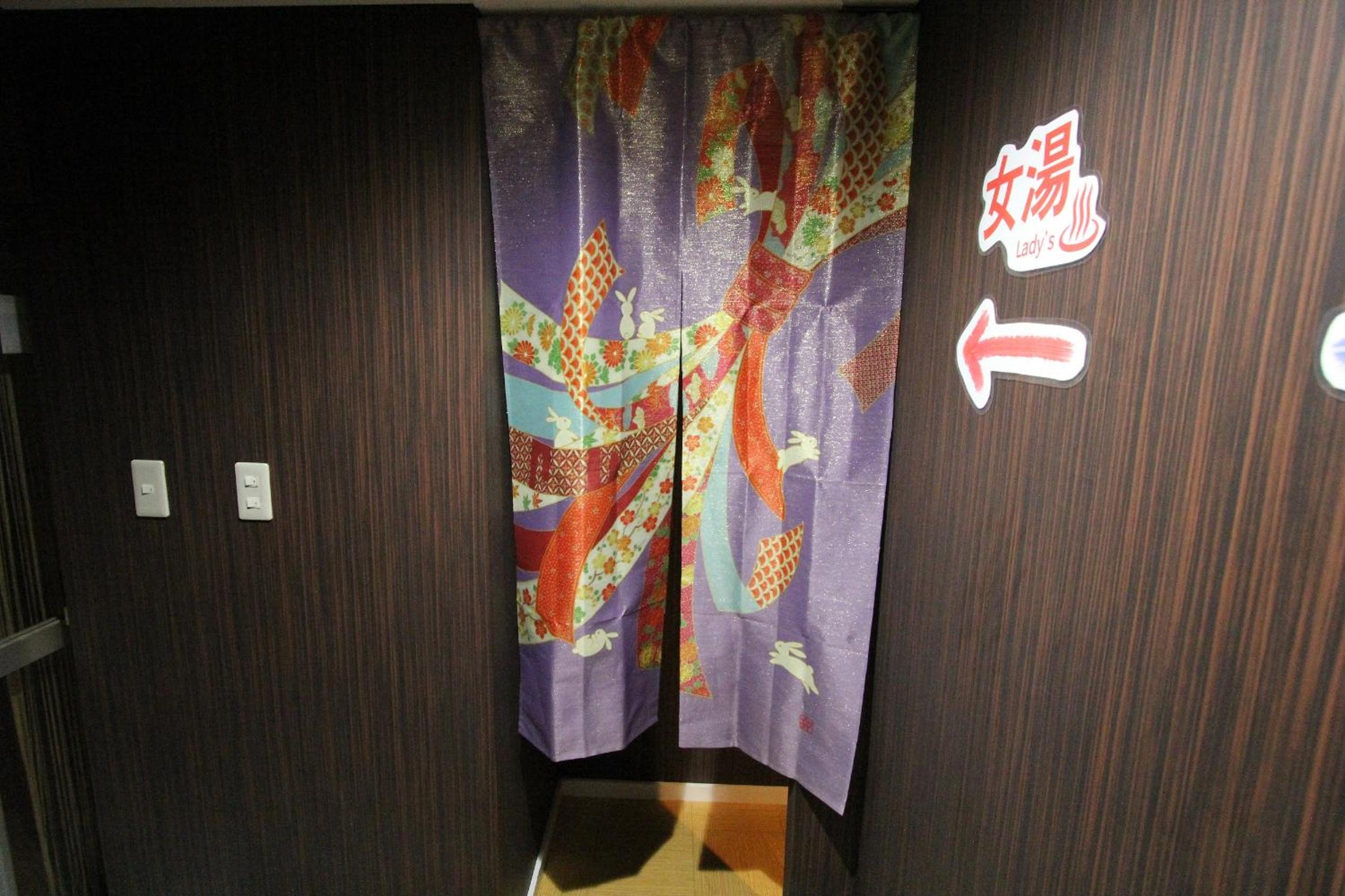 I Osaka Traditional