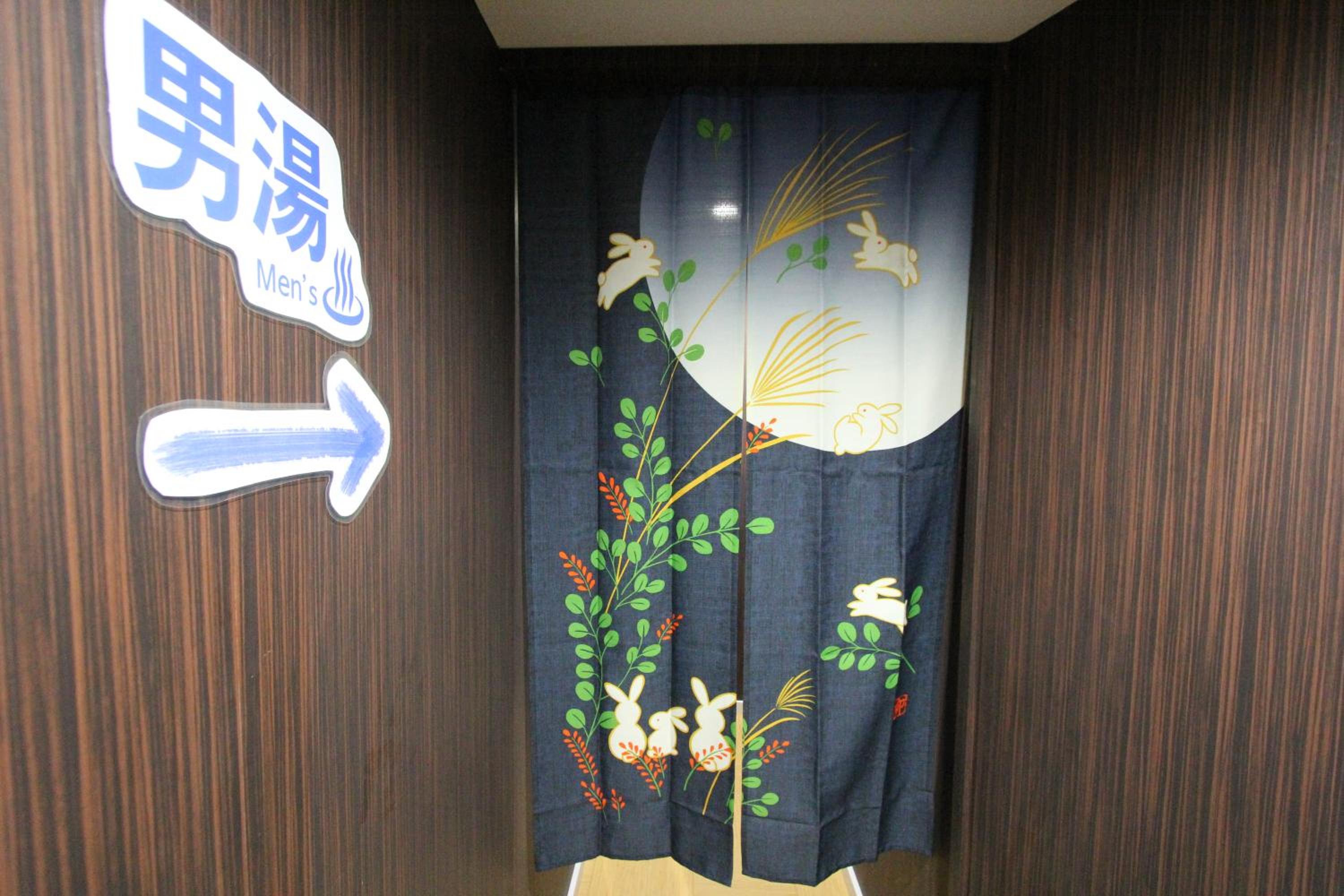 I Osaka Traditional