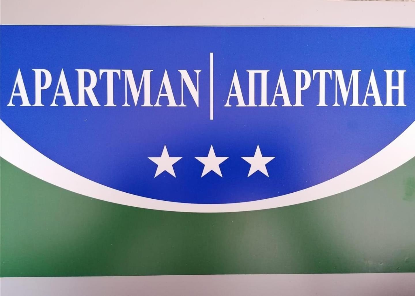 Stan na dan - Apartman Bella