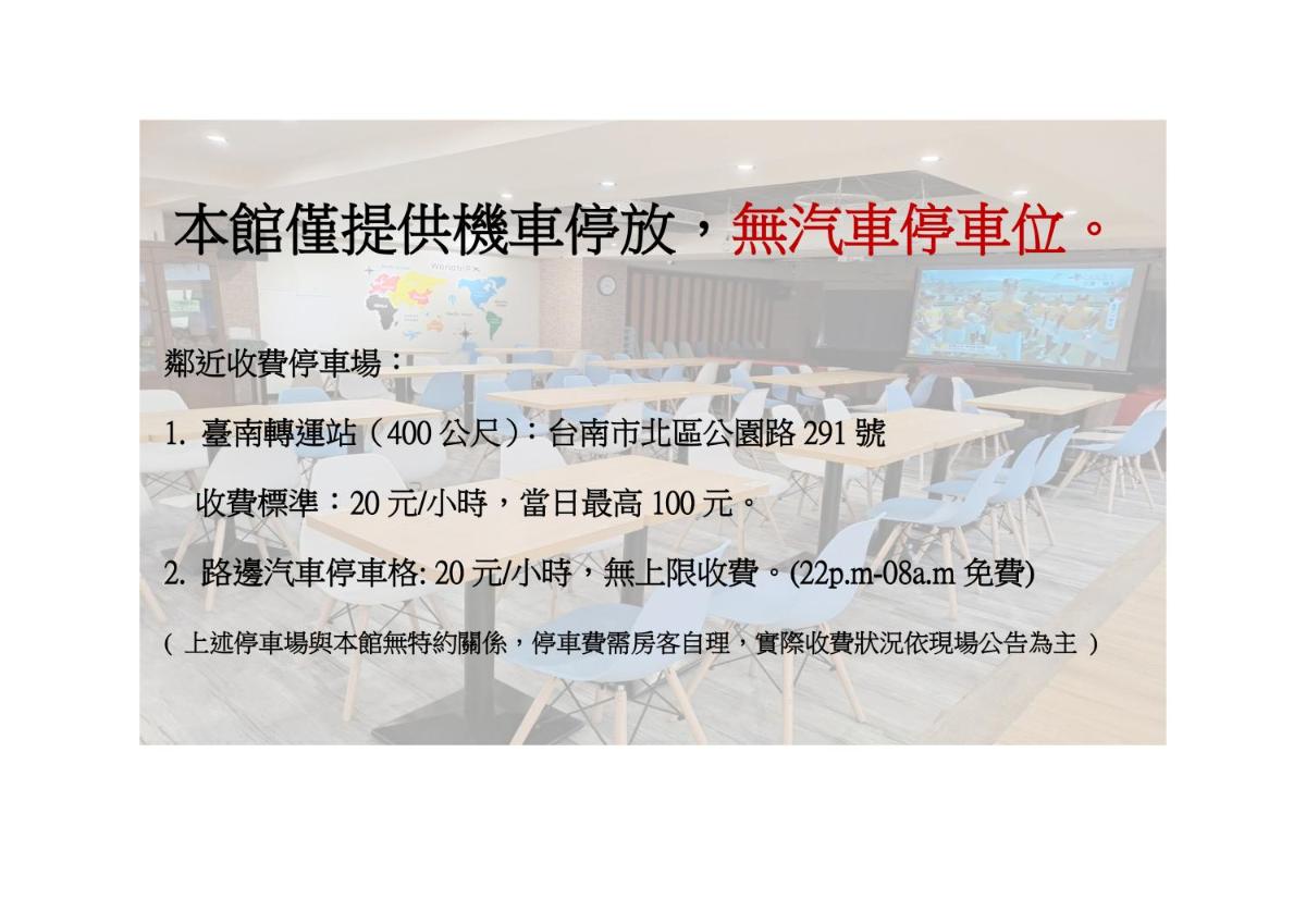 LuLu Inn view 2