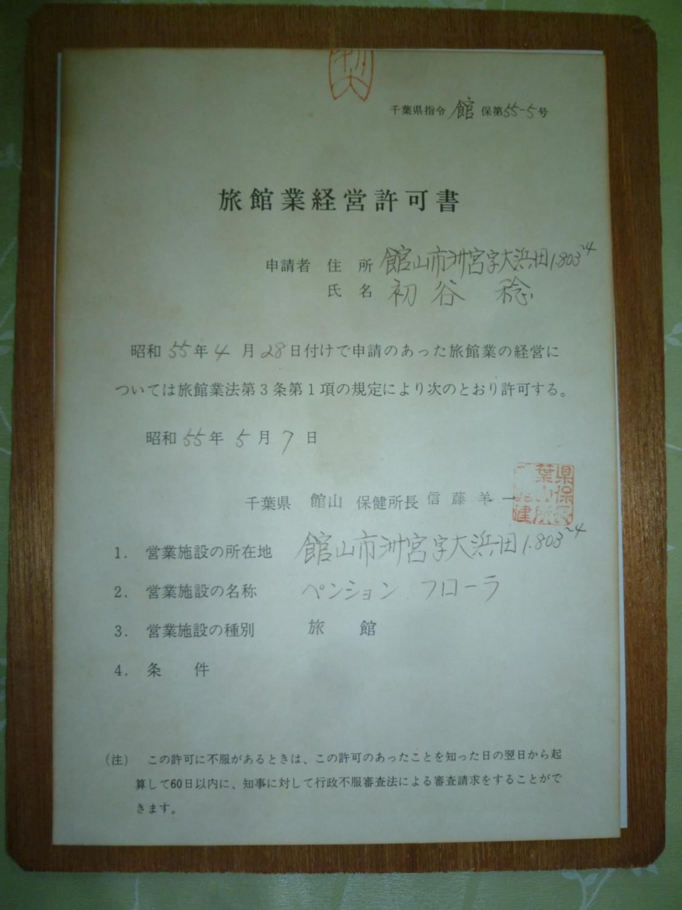 Photo 25
