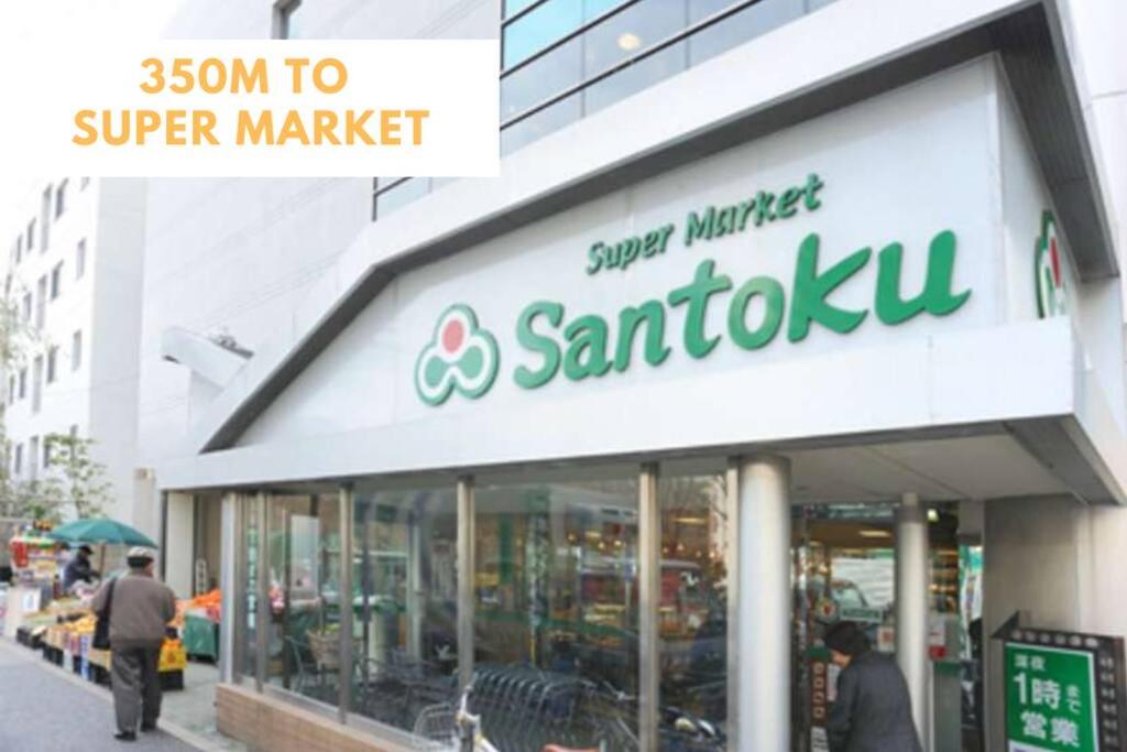 Apartment Shinjuku 103