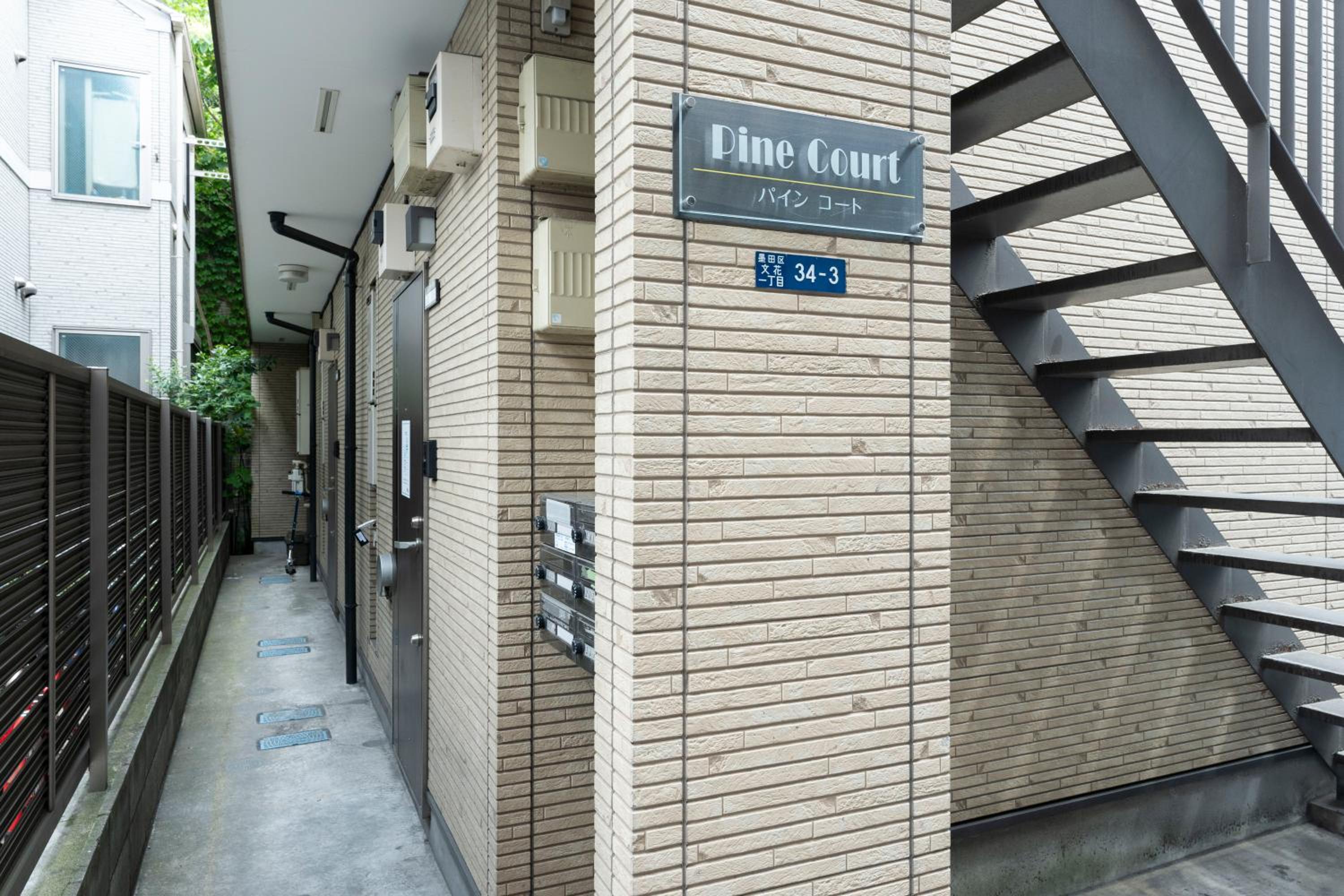 Pine Court
