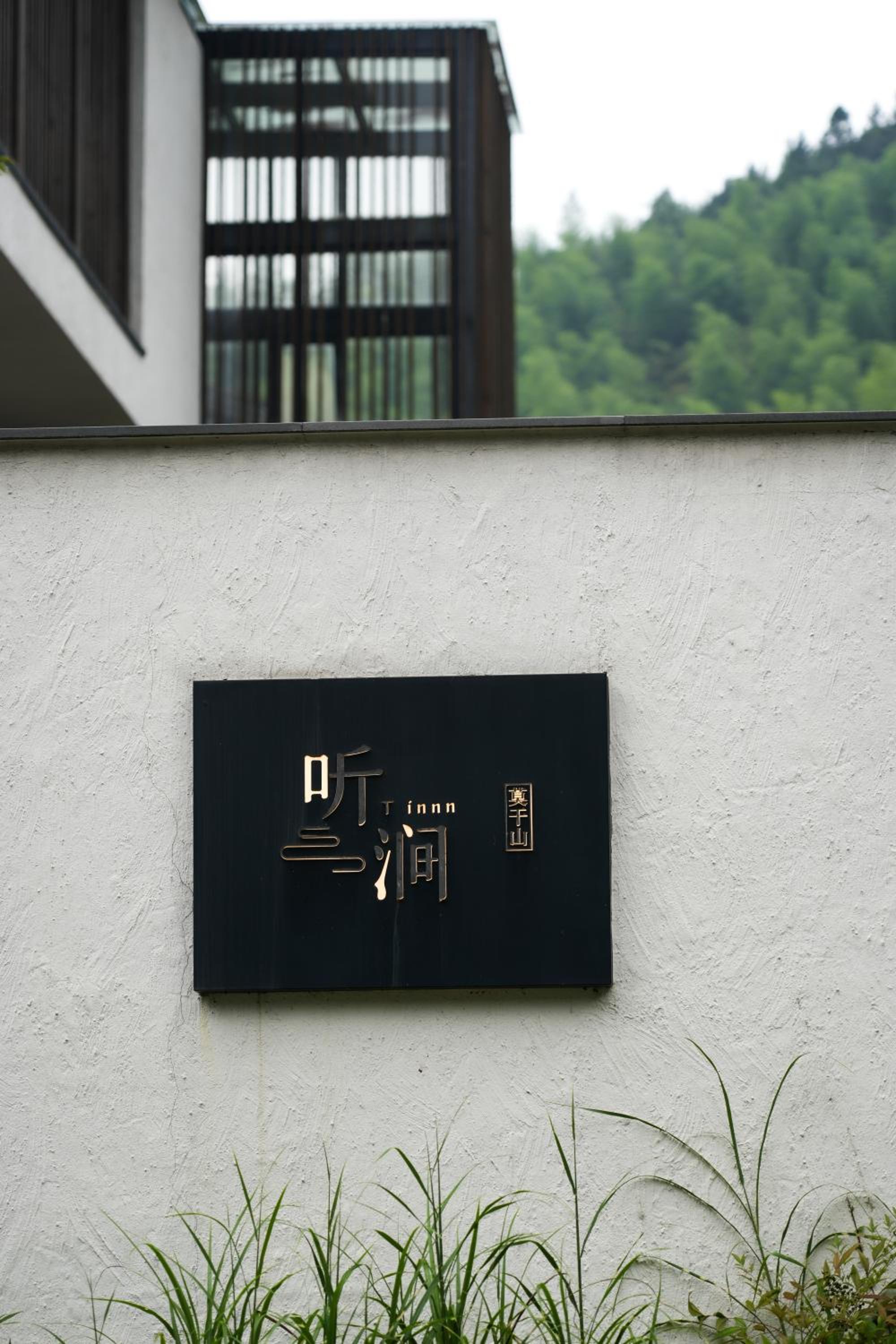 Creek Moganshan Design B&B