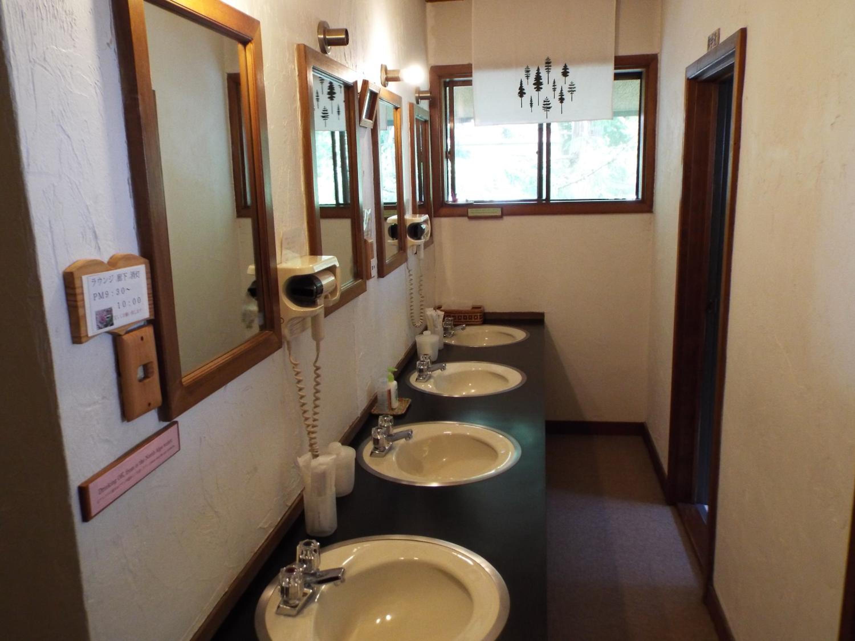 Inn Wataboshi