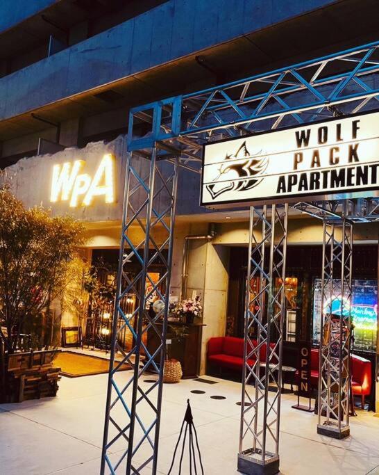 WOLF PACK APARTMENT 31