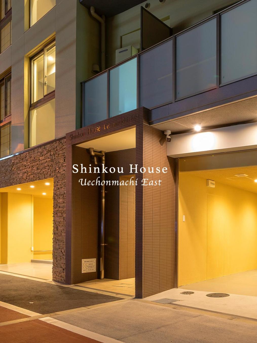 Shinkou House UE - Newly Built Secure and Hypoallergenic