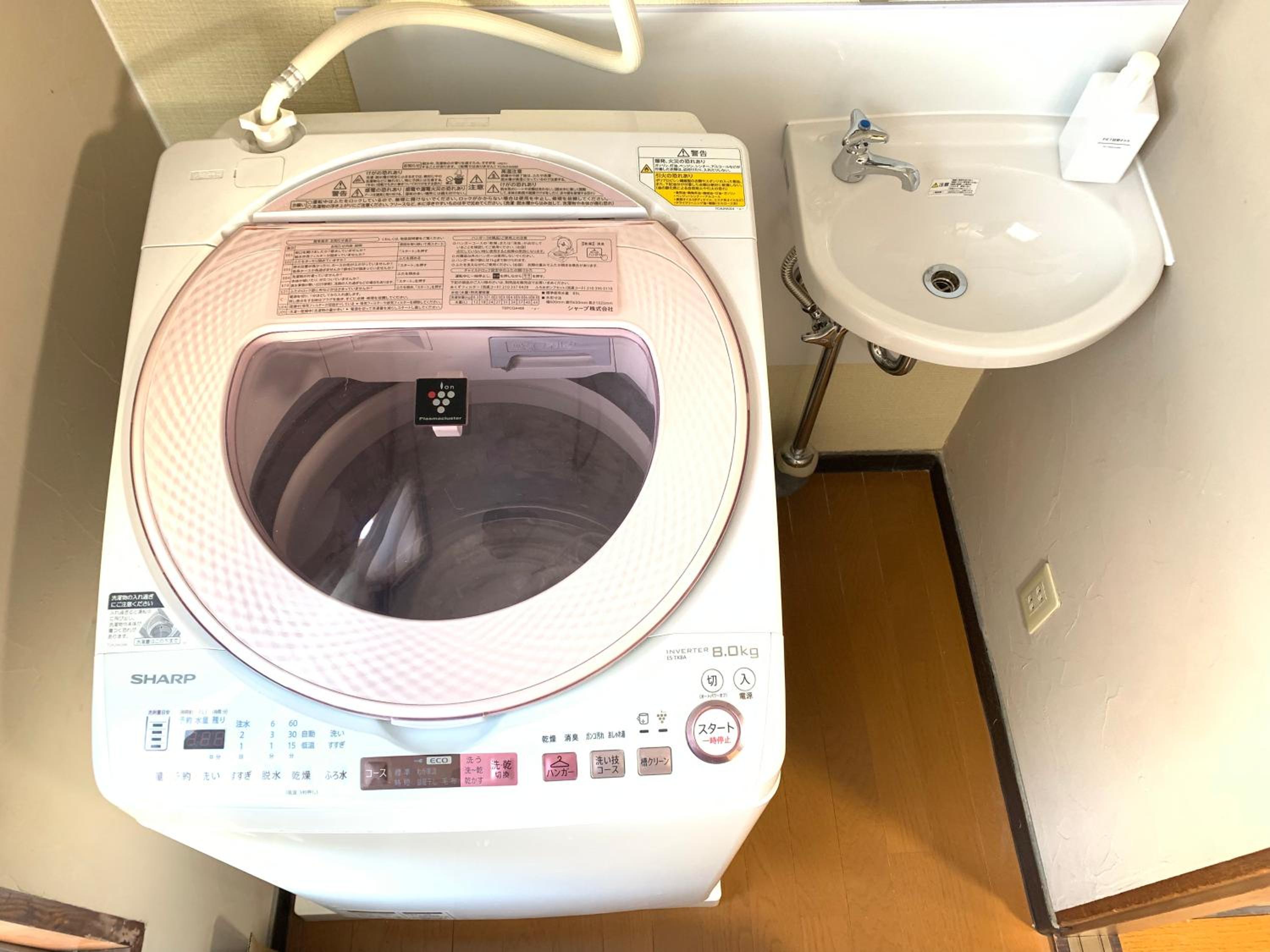 Takamatsu Guest House