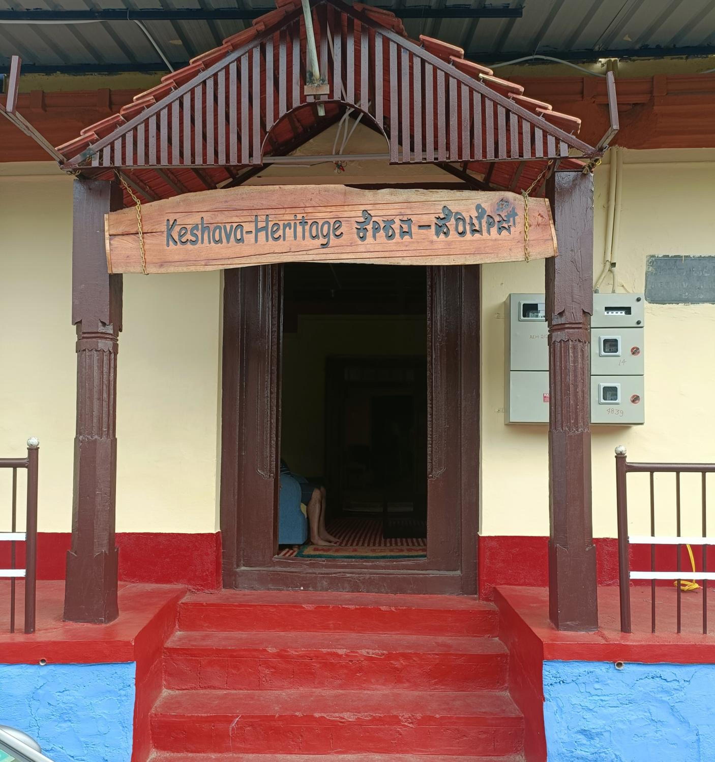building