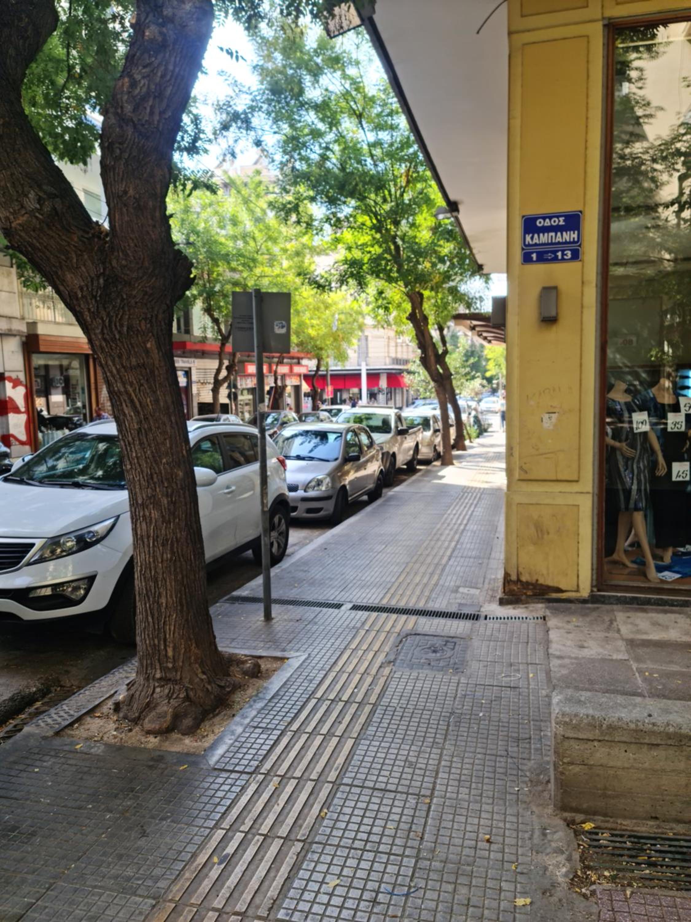 full-apartment-near-Athens-center