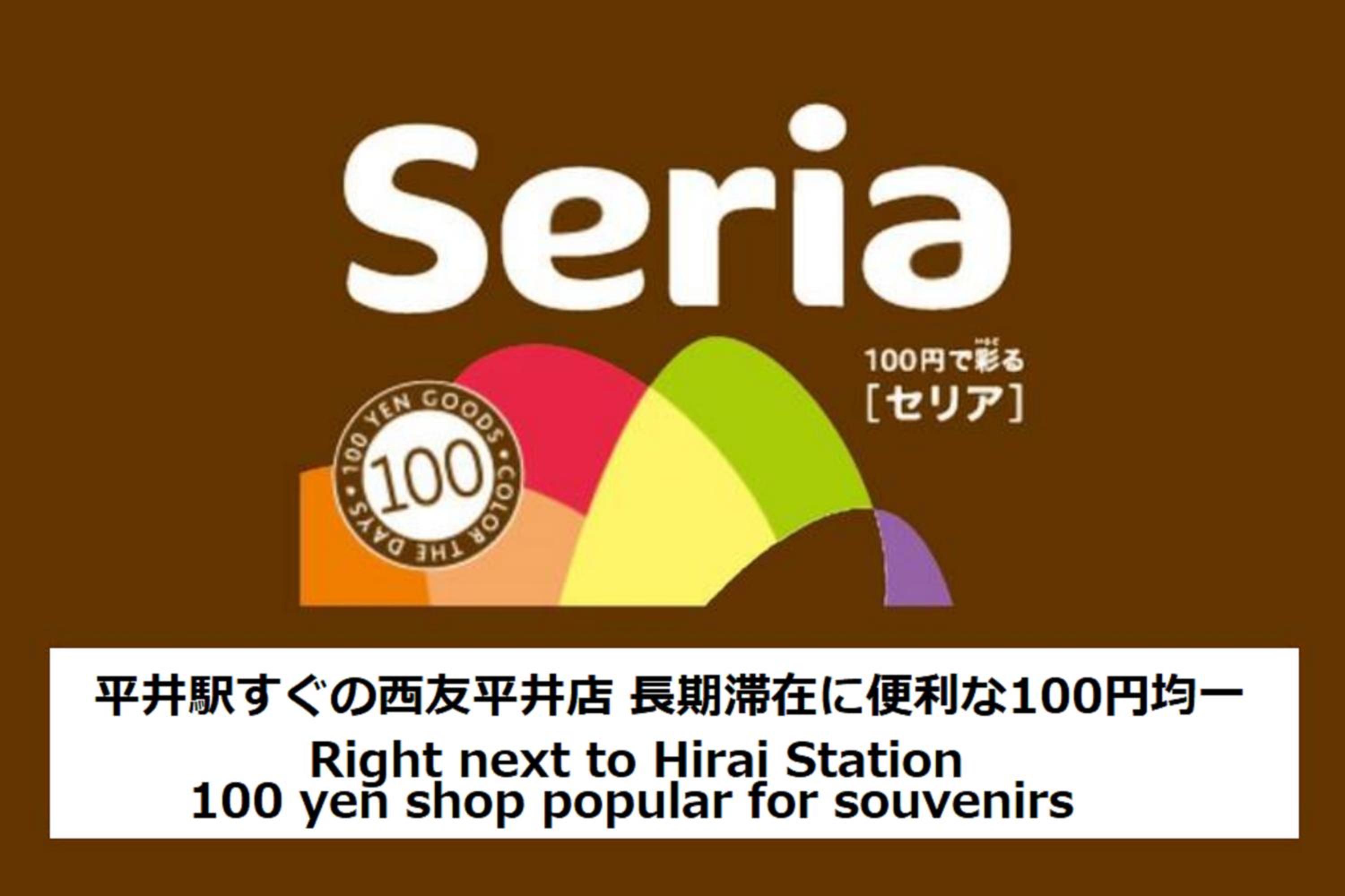 スポルト東京