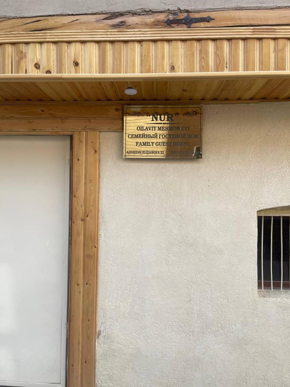 Nur Hostel