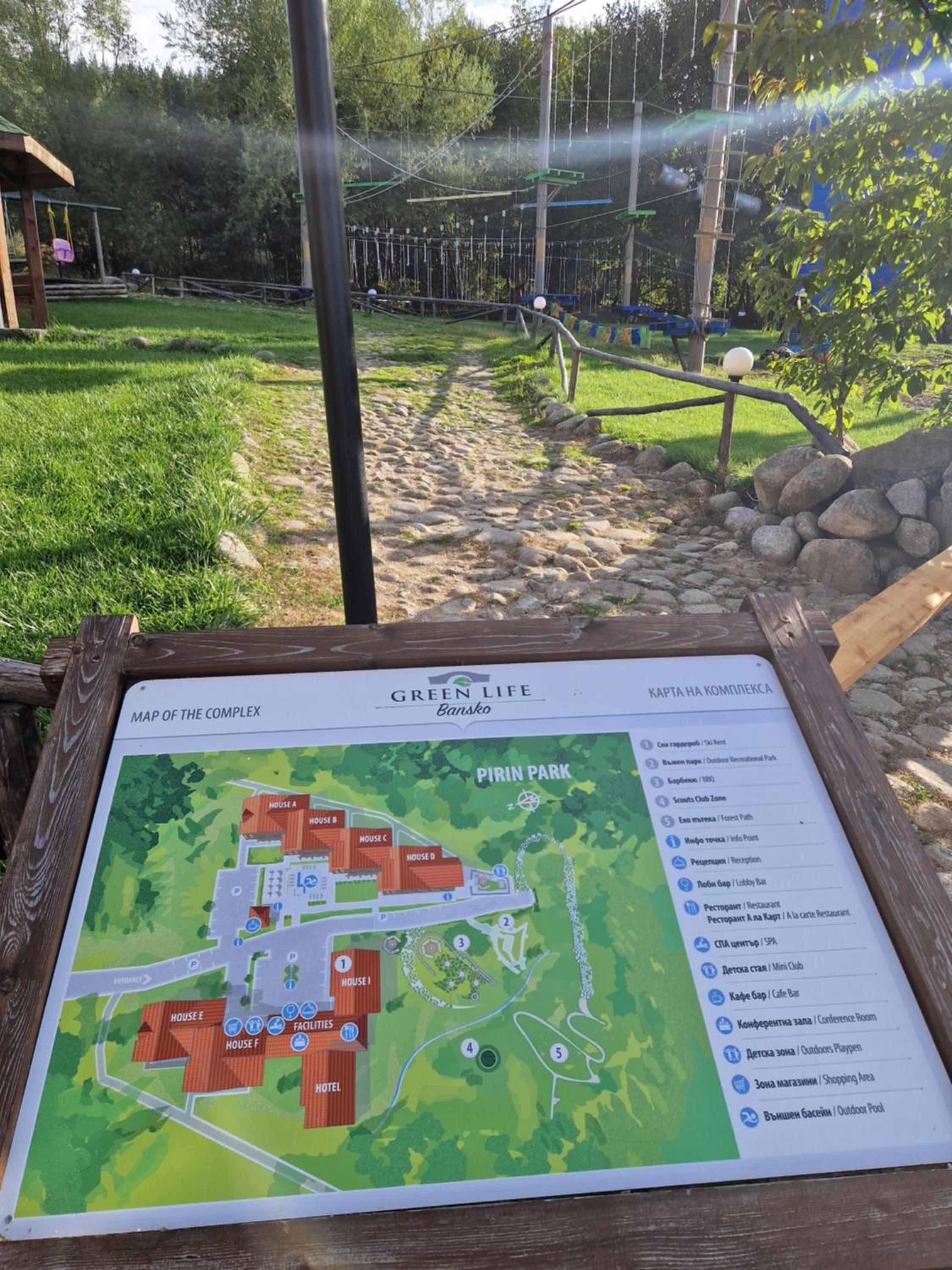 Green life, Bansko, private studio c-17
