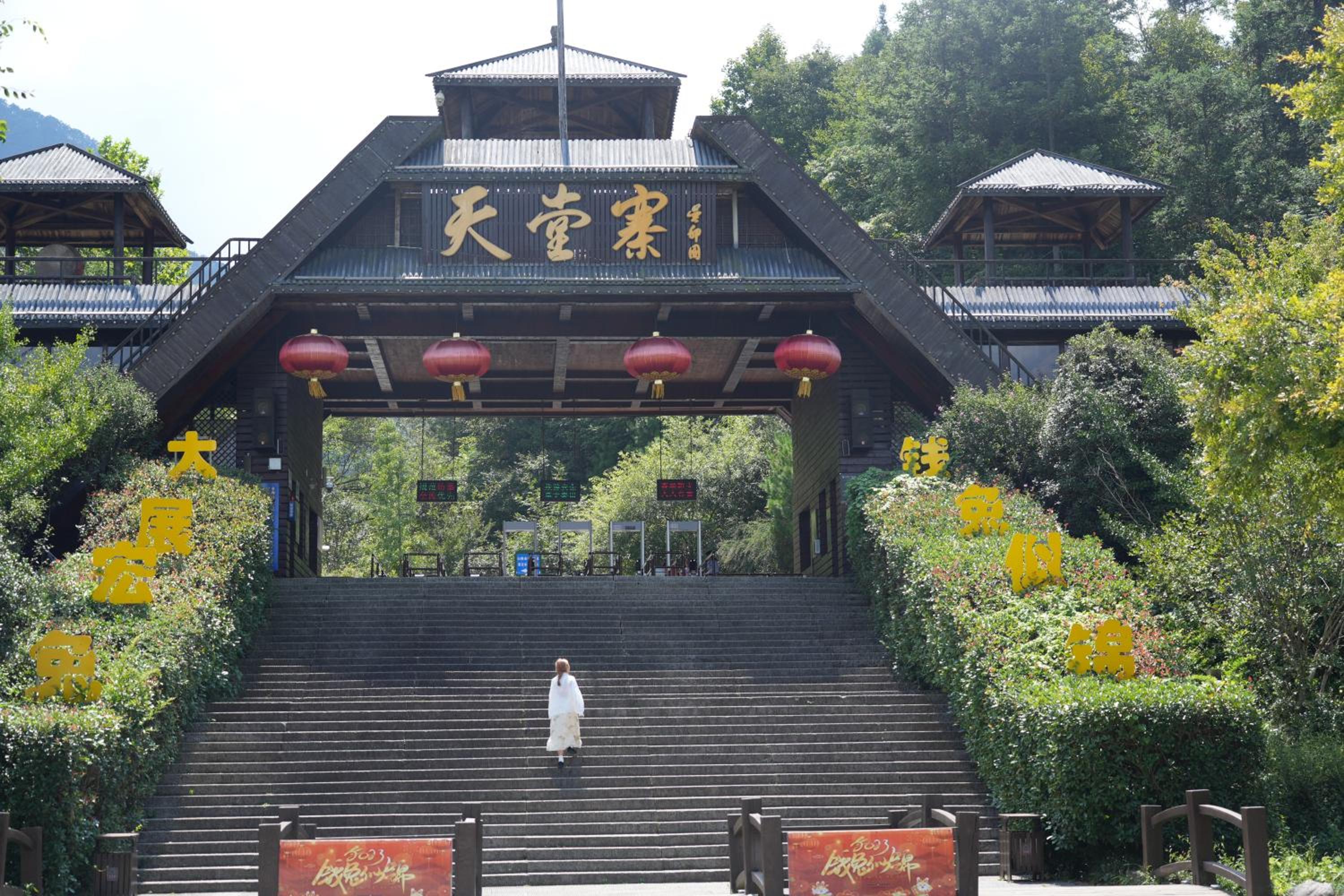 Brandy Manor Wild Luxury B&B - Jinzhai Branch