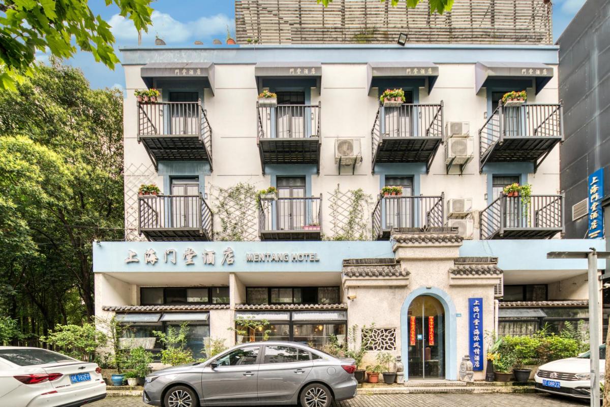 Men Tang Hotel
