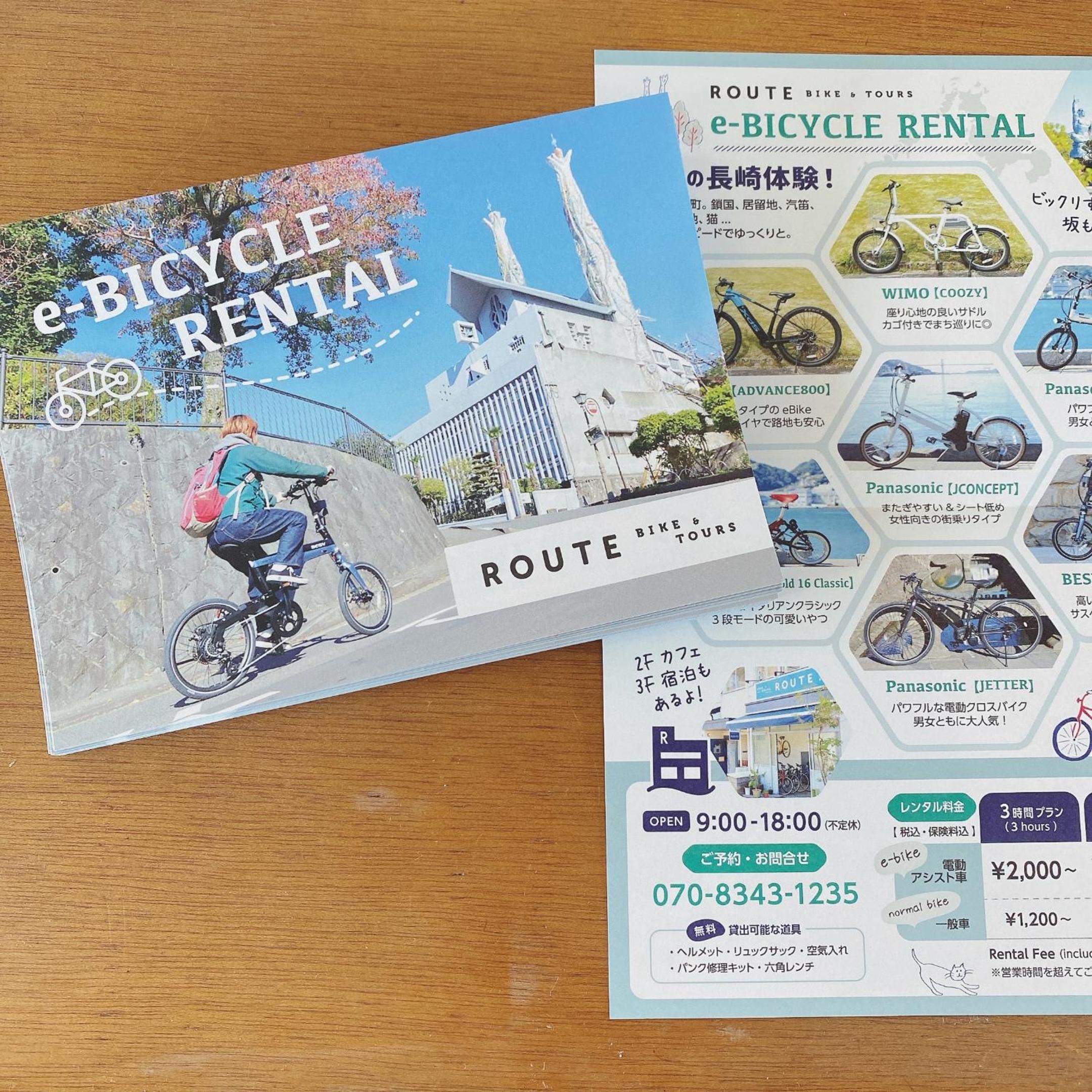 ROUTE - Cafe and Petit Hostel