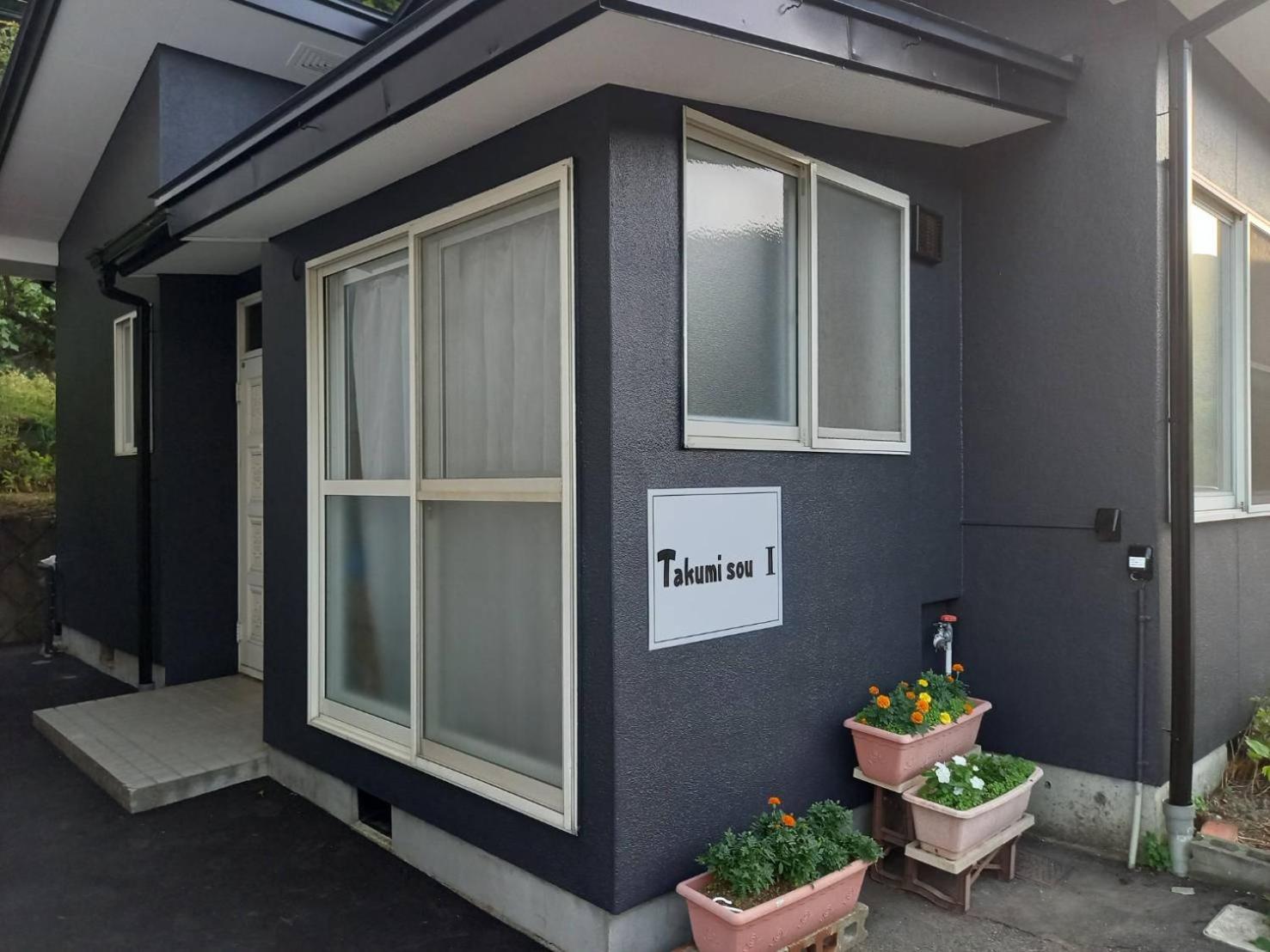 Takumisou1
