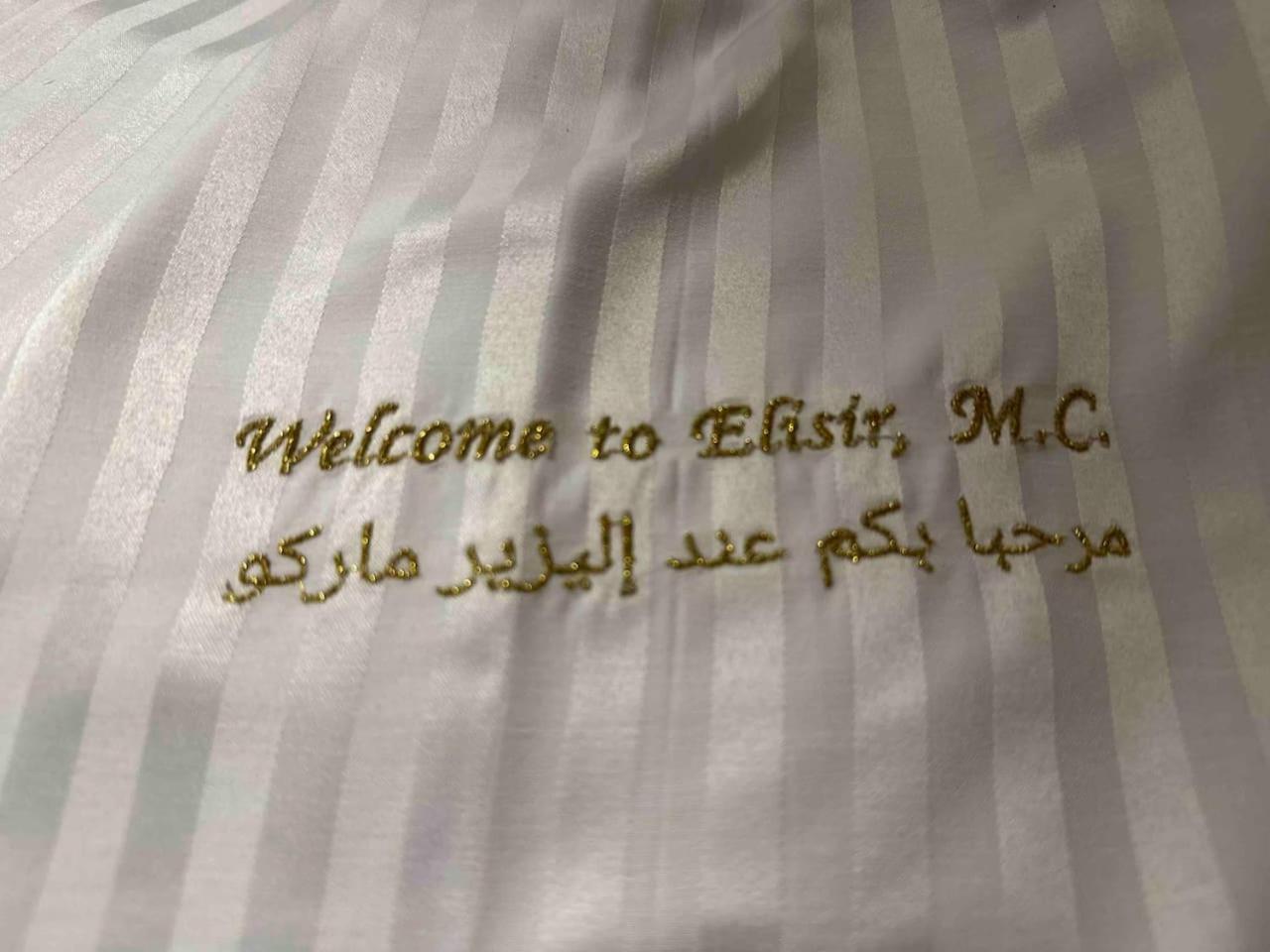 Suite Elisir Egitto Domina Coral Bay Resort