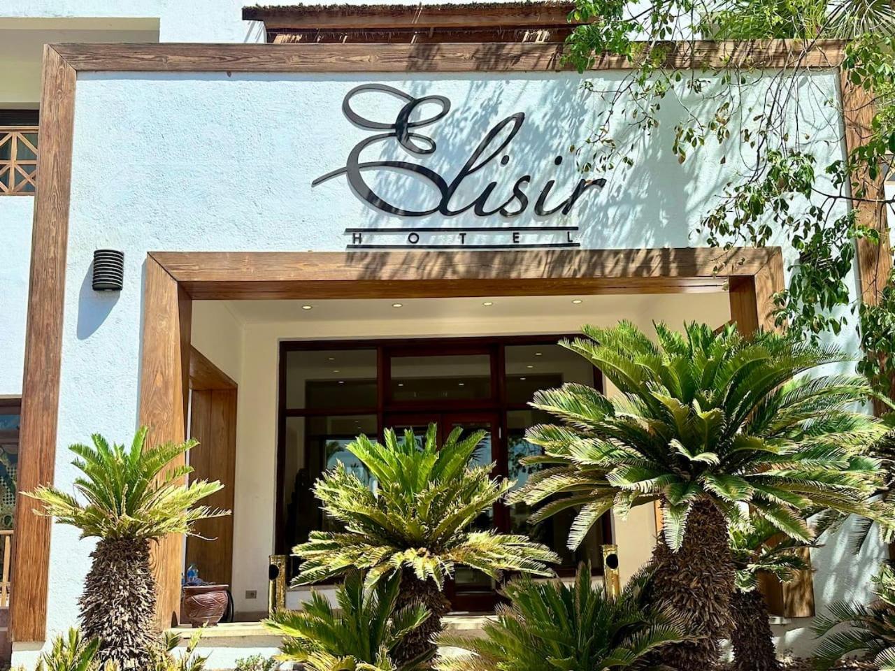 Suite Elisir Egitto Domina Coral Bay Resort