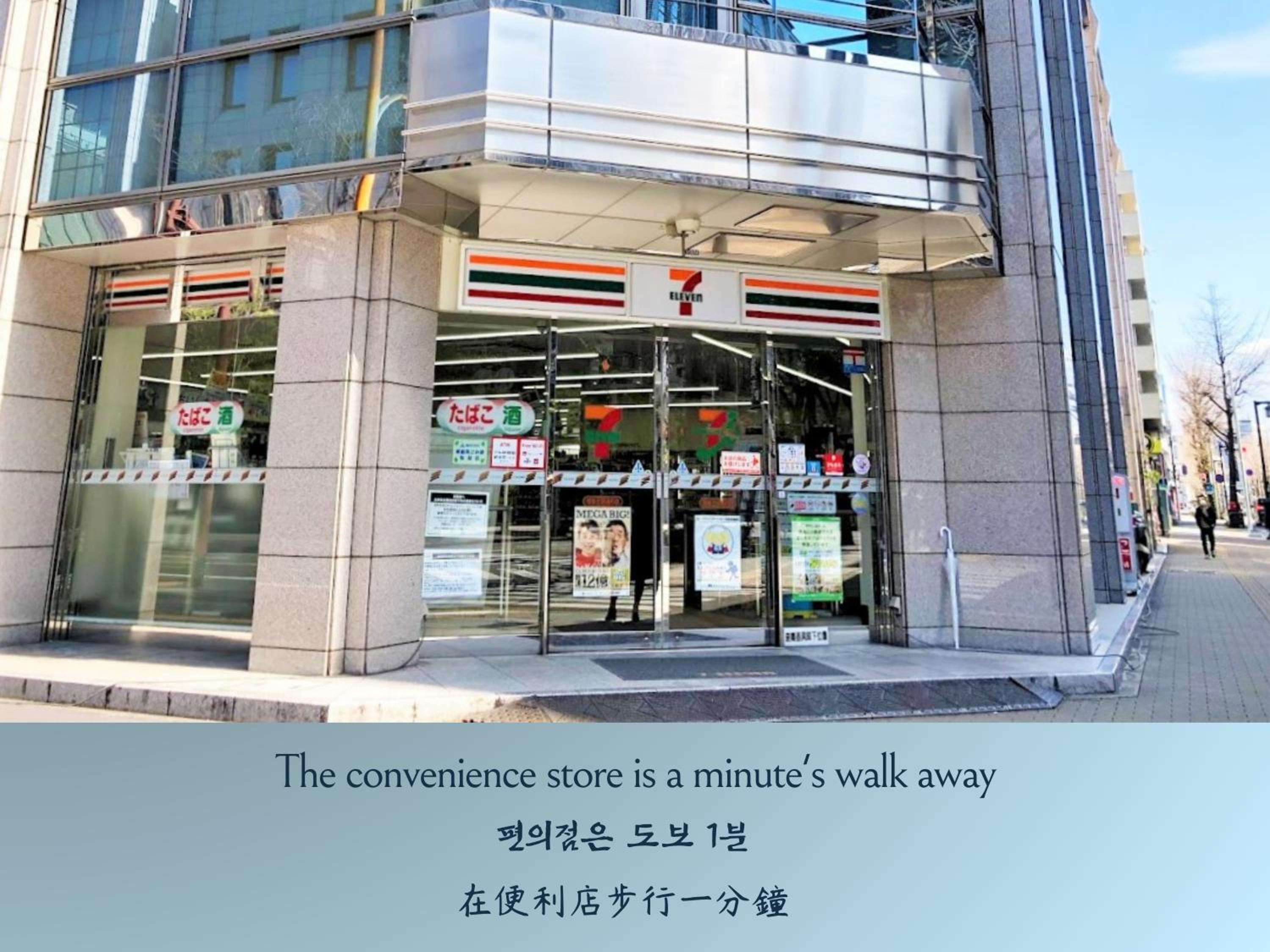 WeBase Hakata Hostel