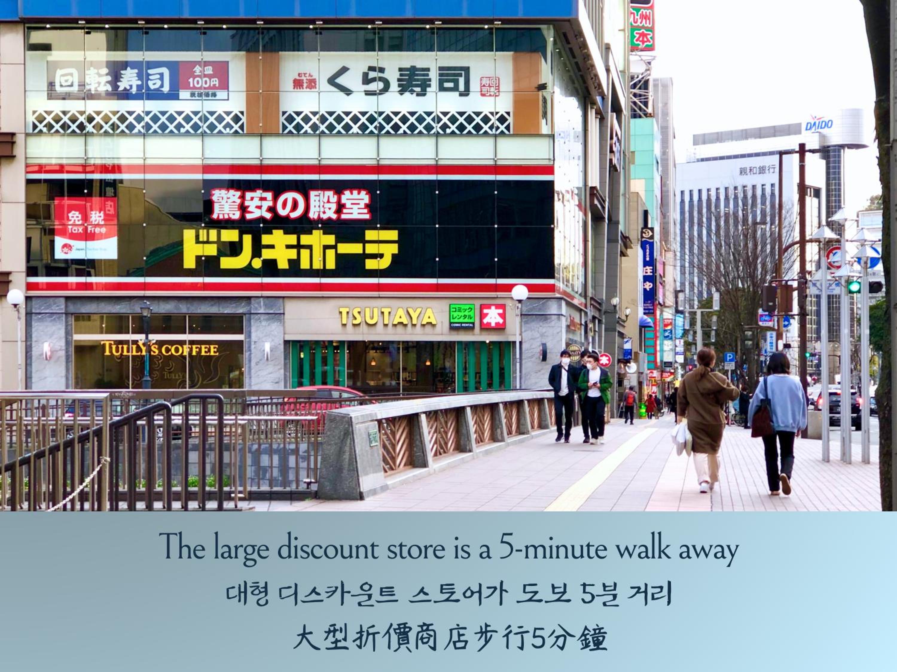 WeBase Hakata Hostel