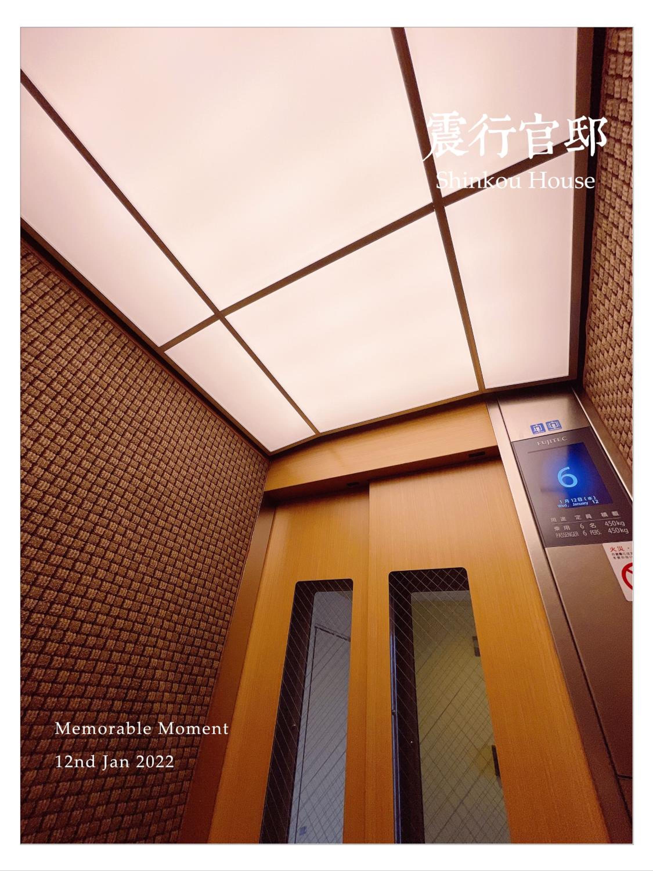 Shinkou House UE - Newly Built Secure and Hypoallergenic