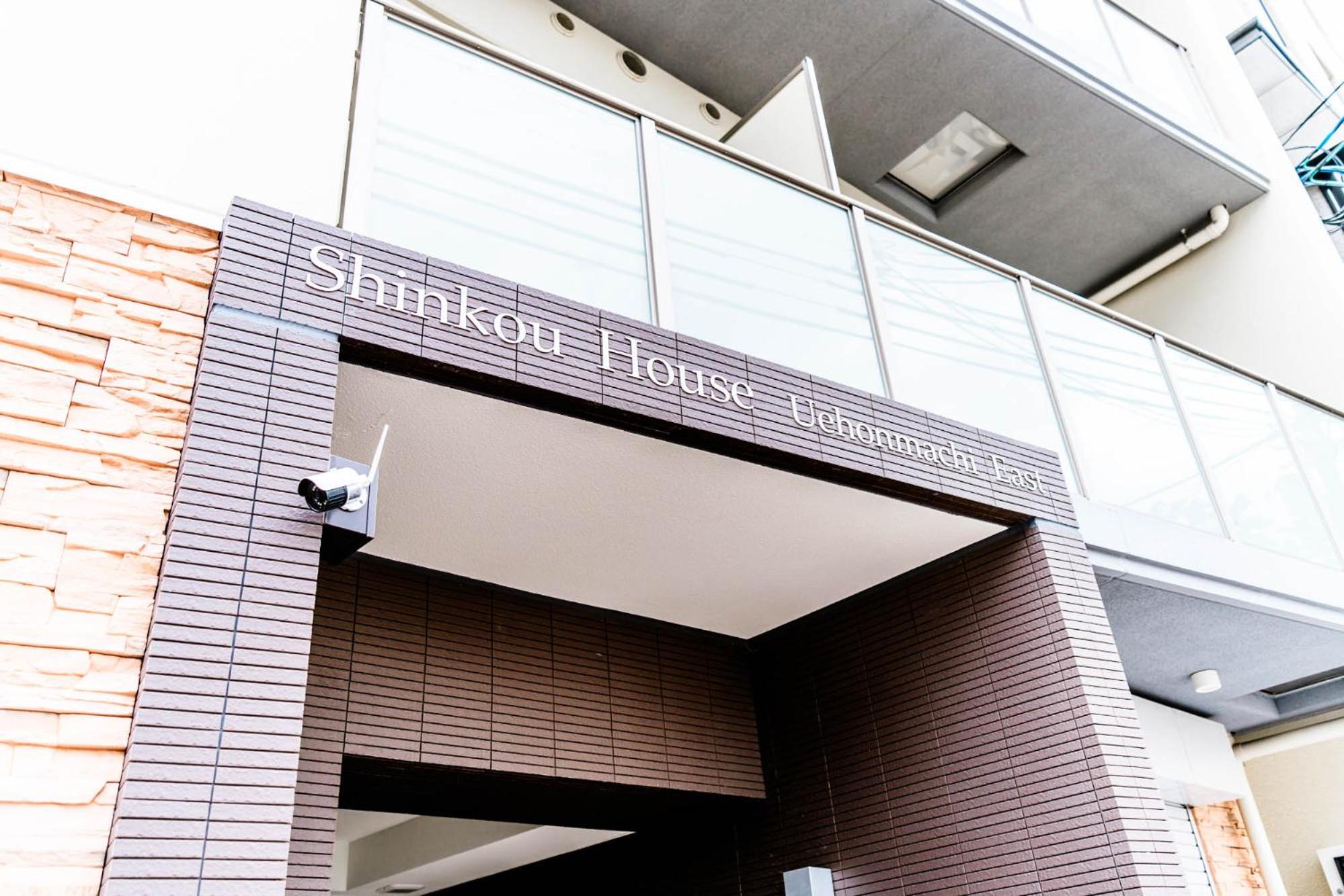 Shinkou House UE - Newly Built Secure and Hypoallergenic
