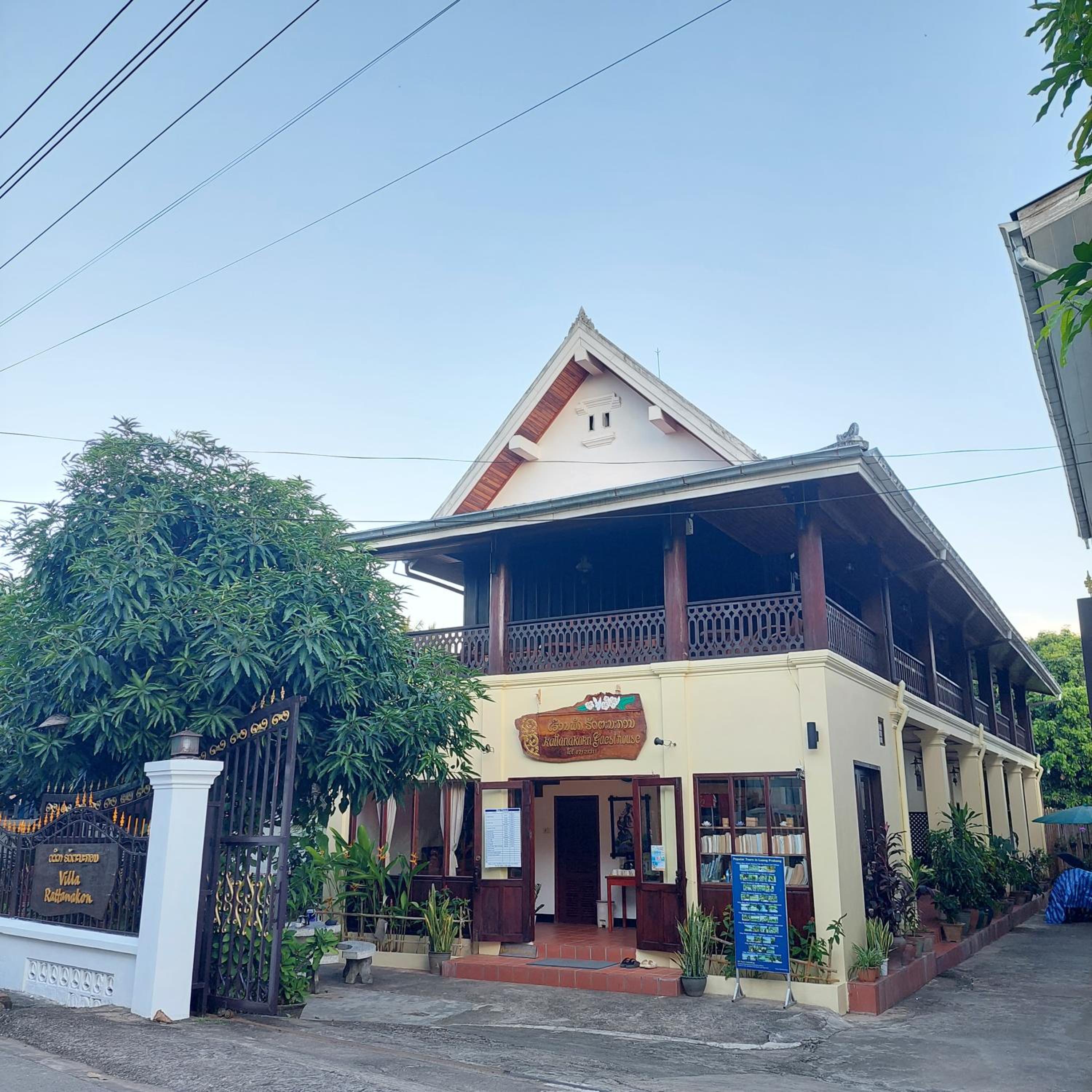 Villa Rattanakon