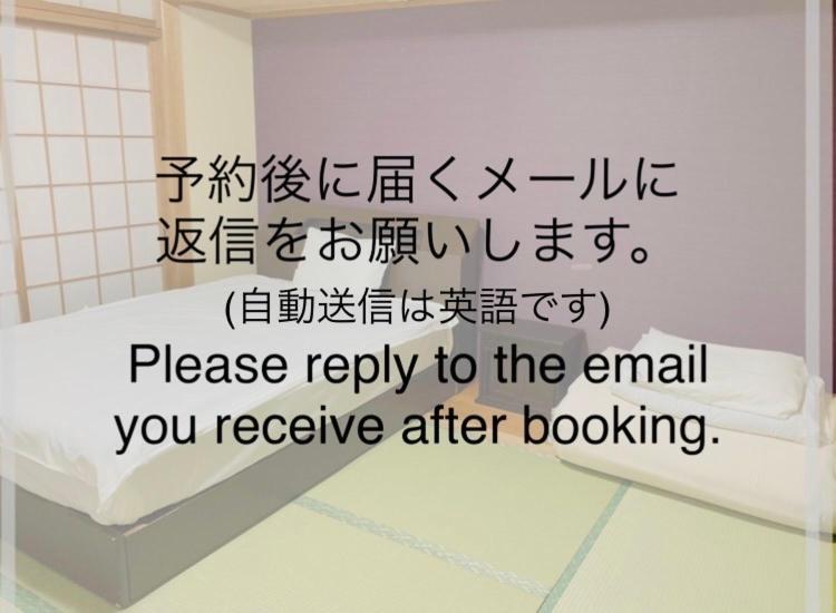 Guest House Izumi view 4