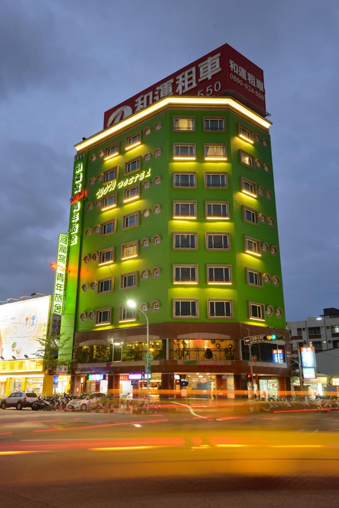 Hualien Wow Hostel