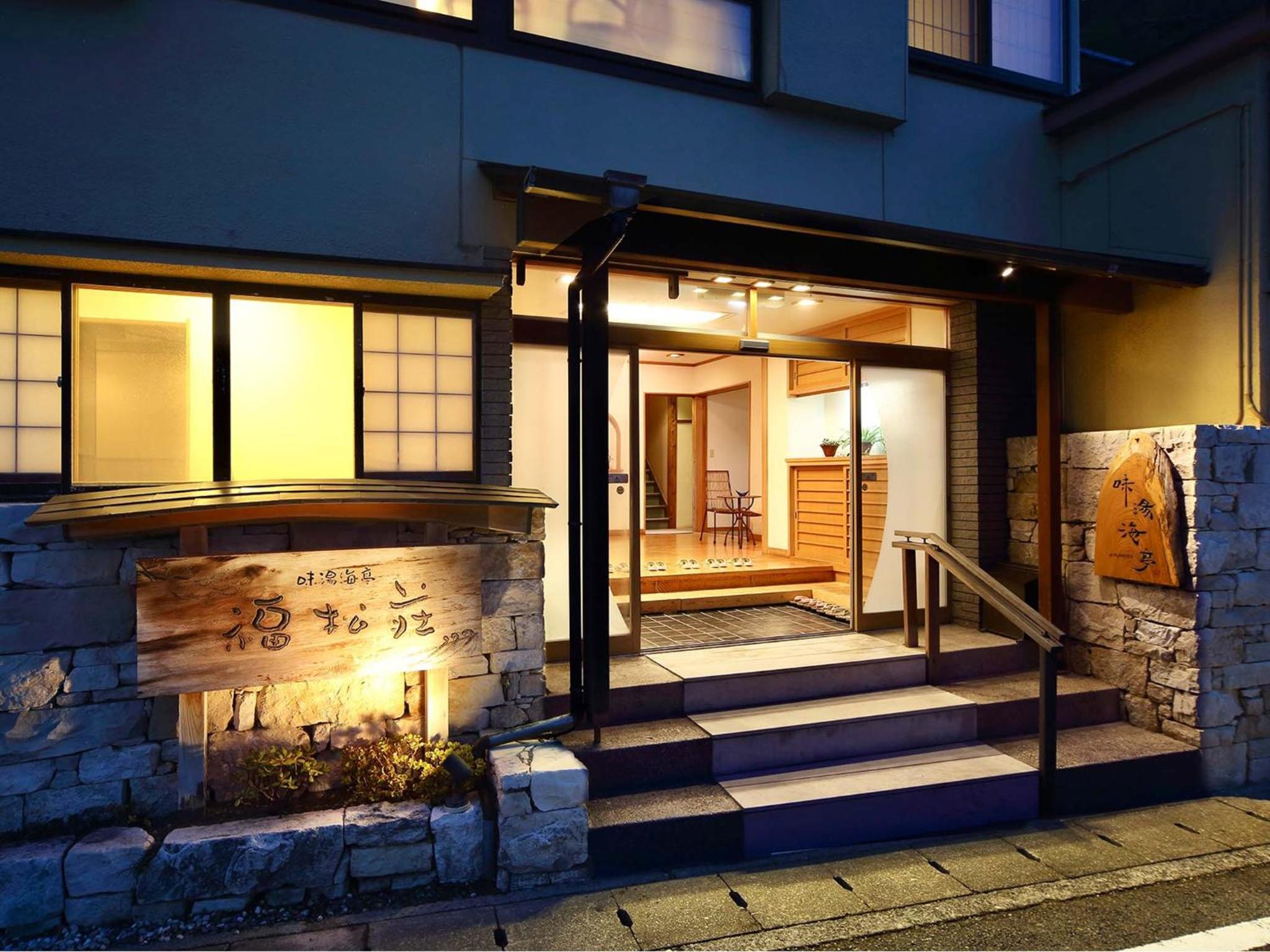Izu Katase Onsen Ayumitei Fukumatsuso