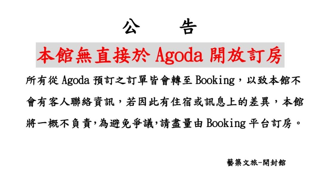 Art Inn - Kaifeng