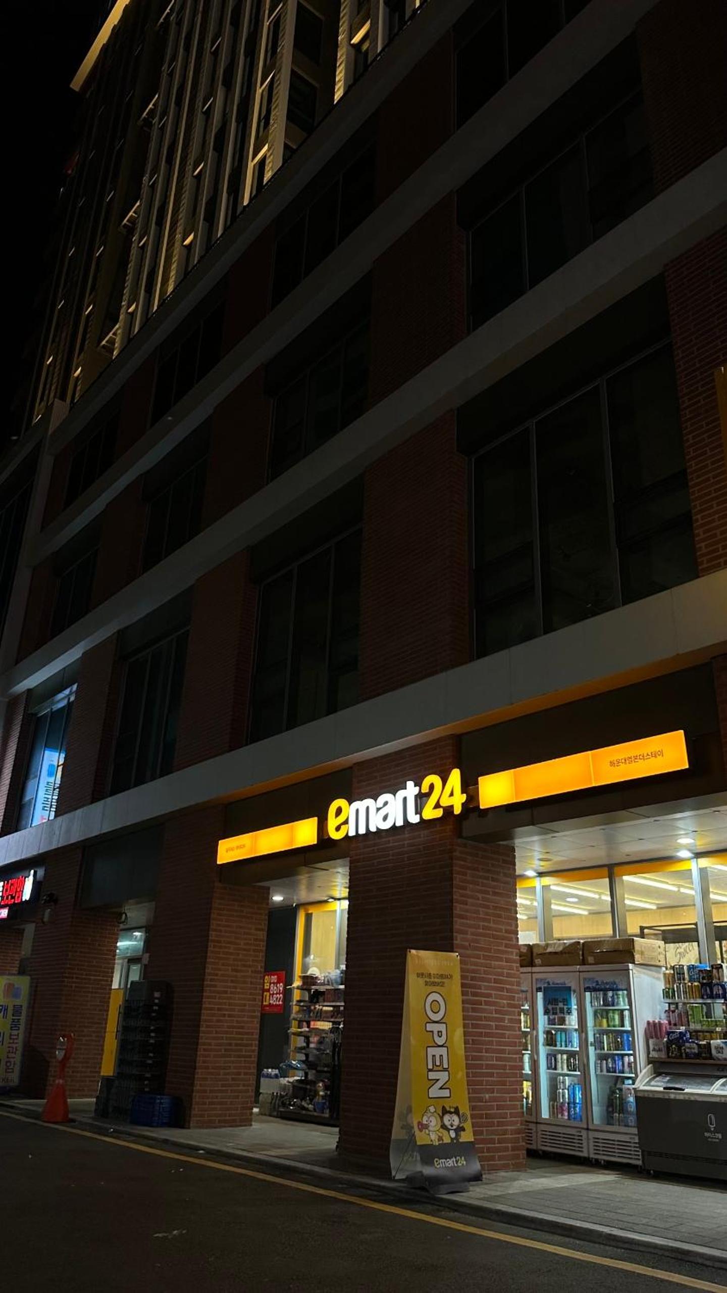Elbon The STAY Haeundae