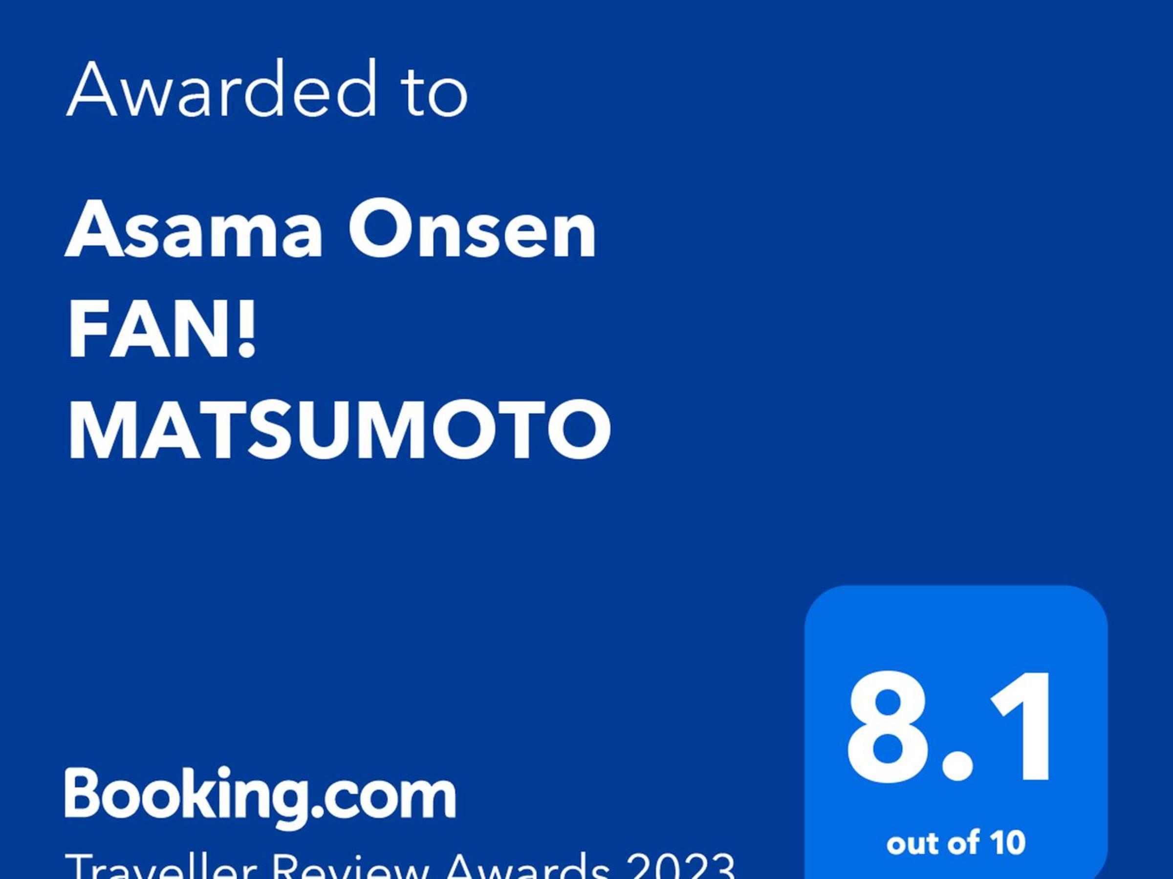 Asama Onsen FAN! MATSUMOTO