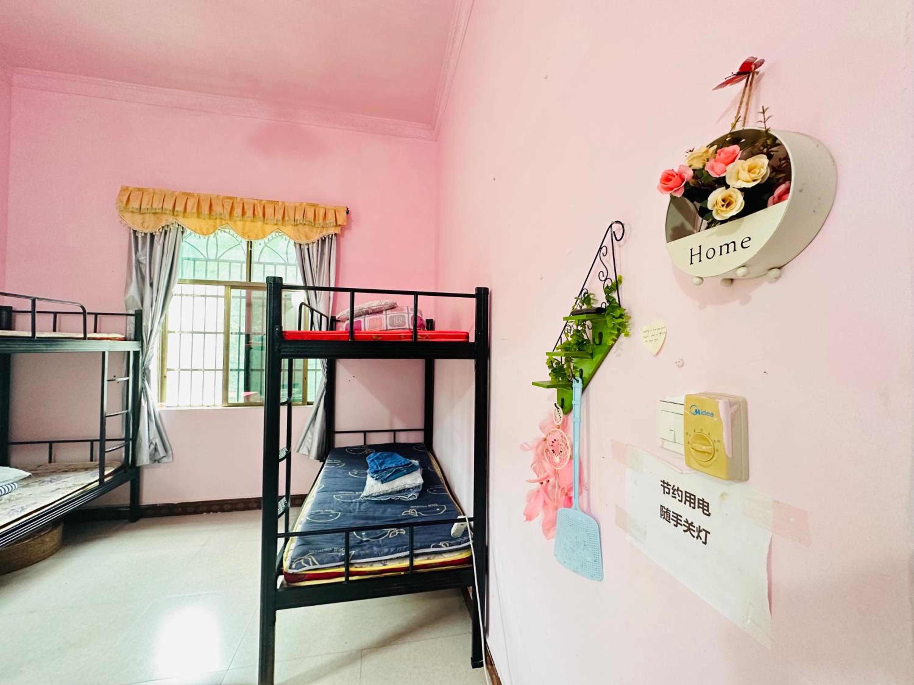Wan Ning Xiao Gang Guest House